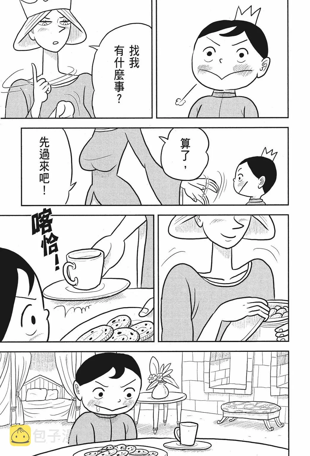 第02卷 第57页