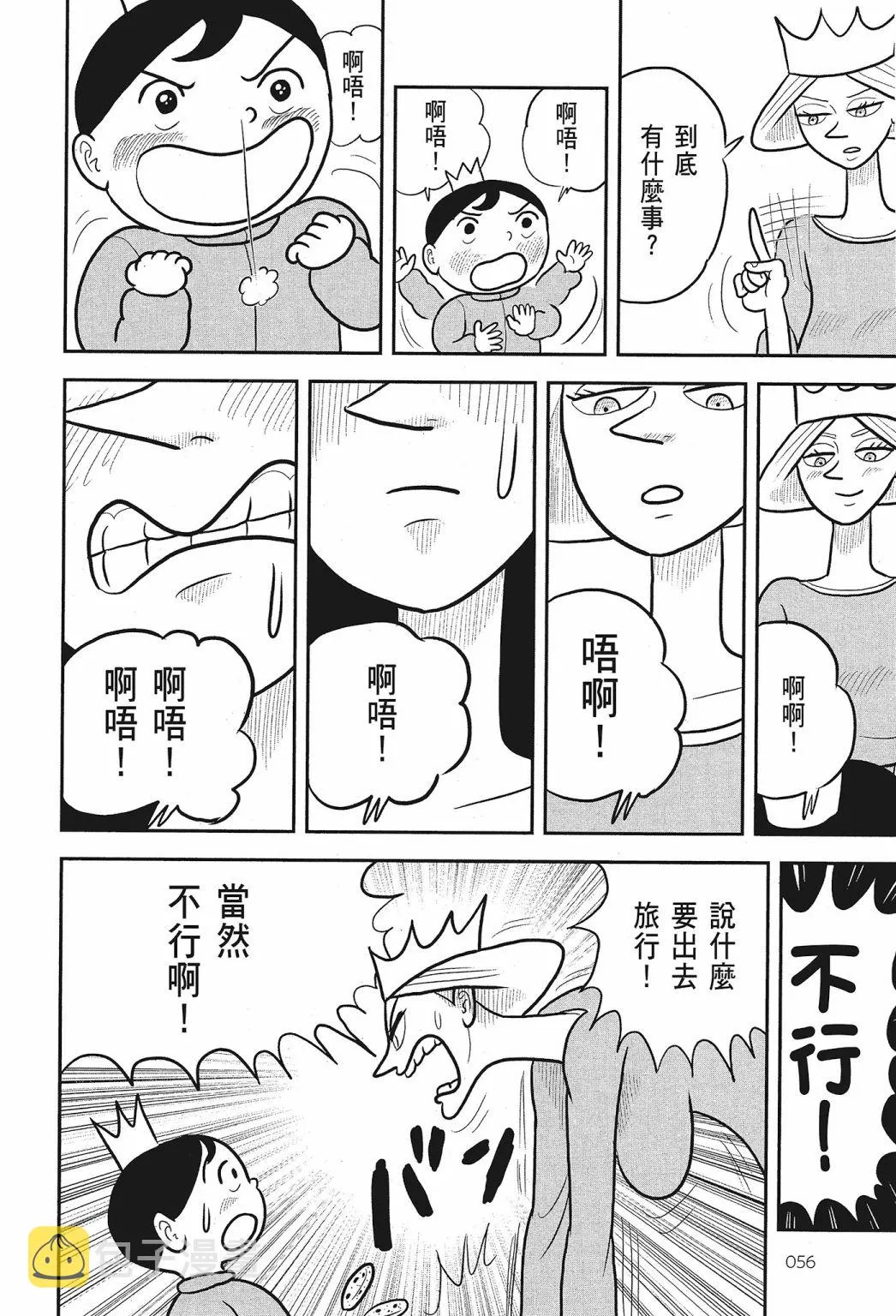 第02卷 第58页