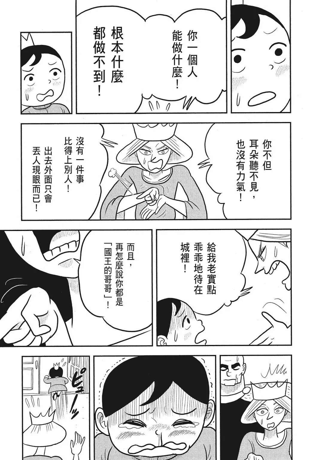 第02卷 第59页