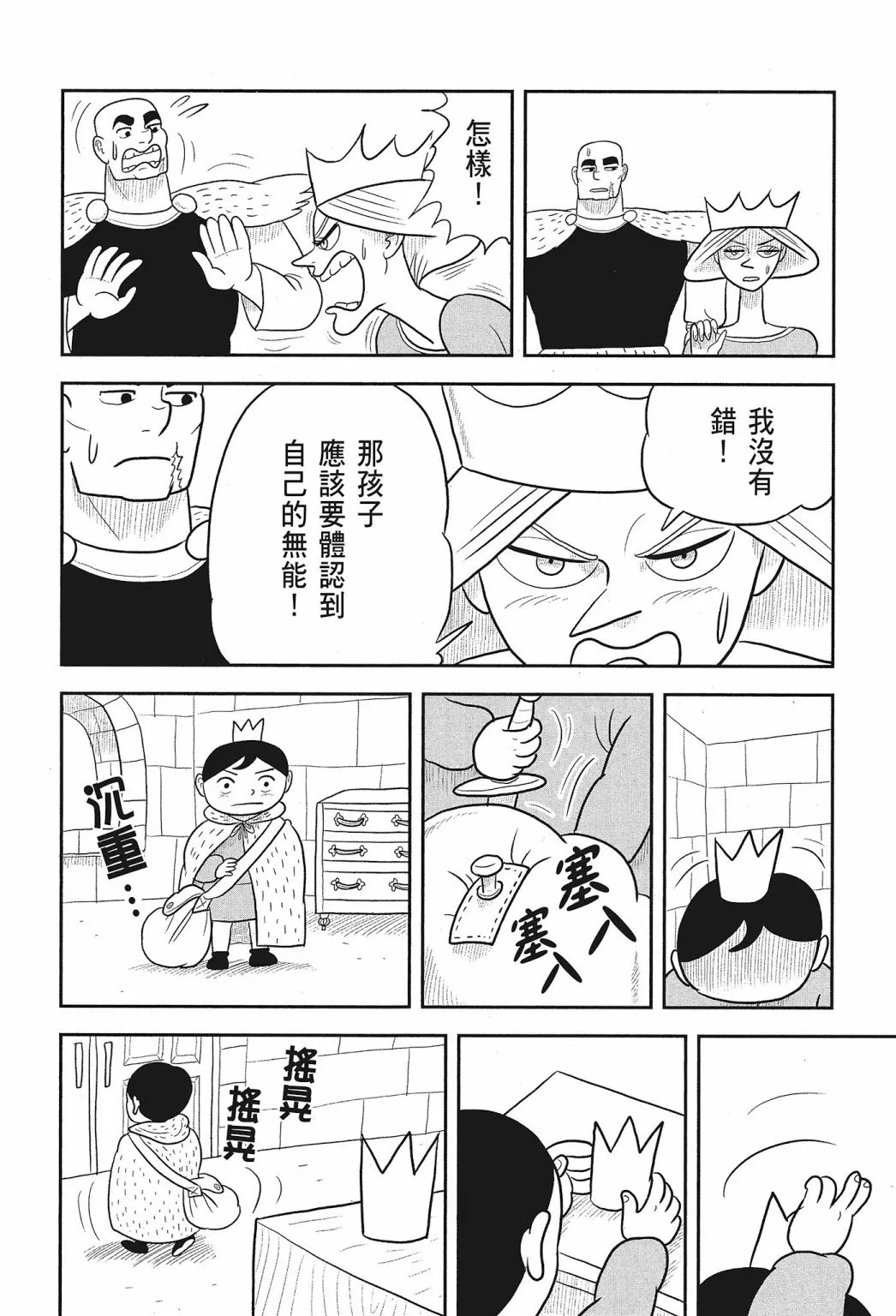 第02卷 第60页