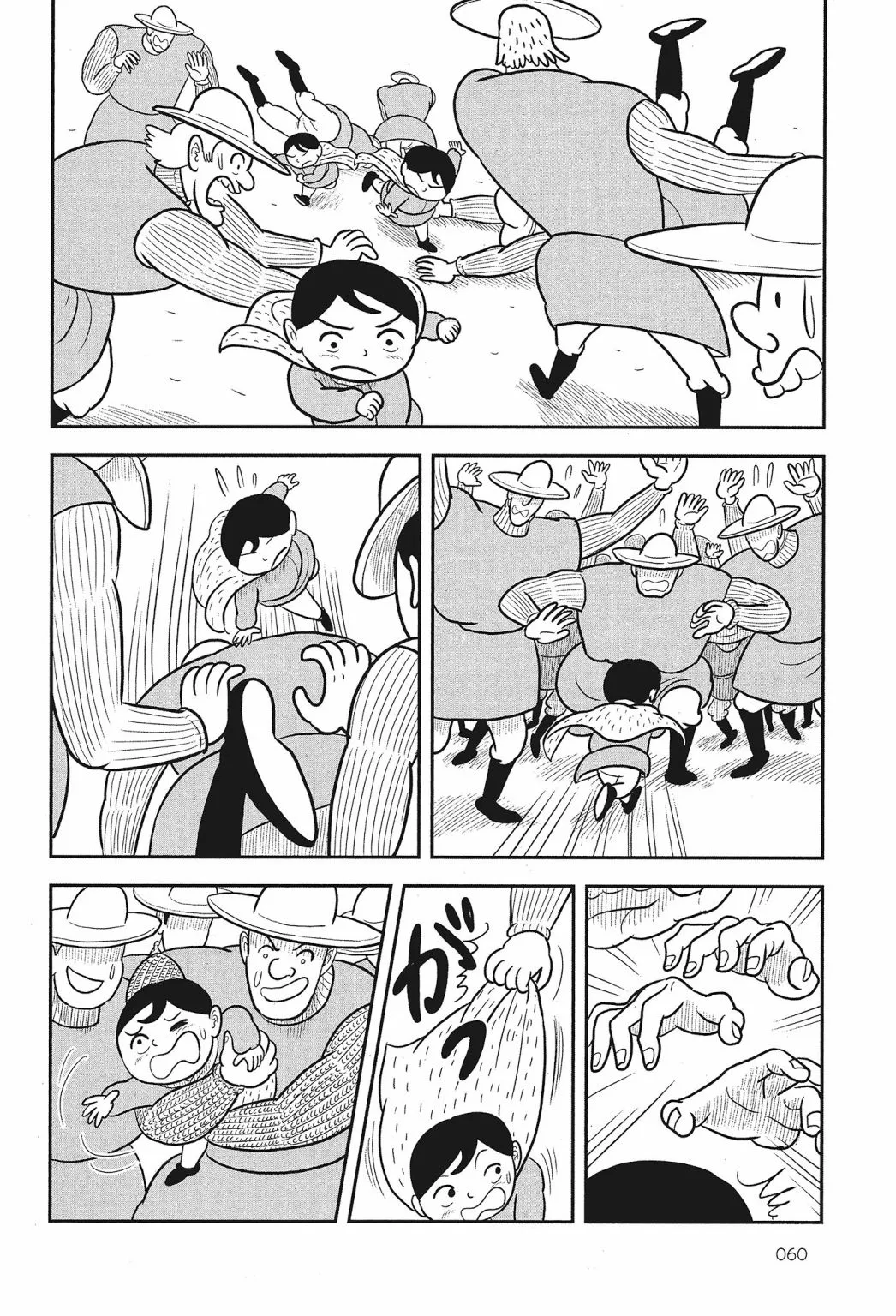 第02卷 第62页