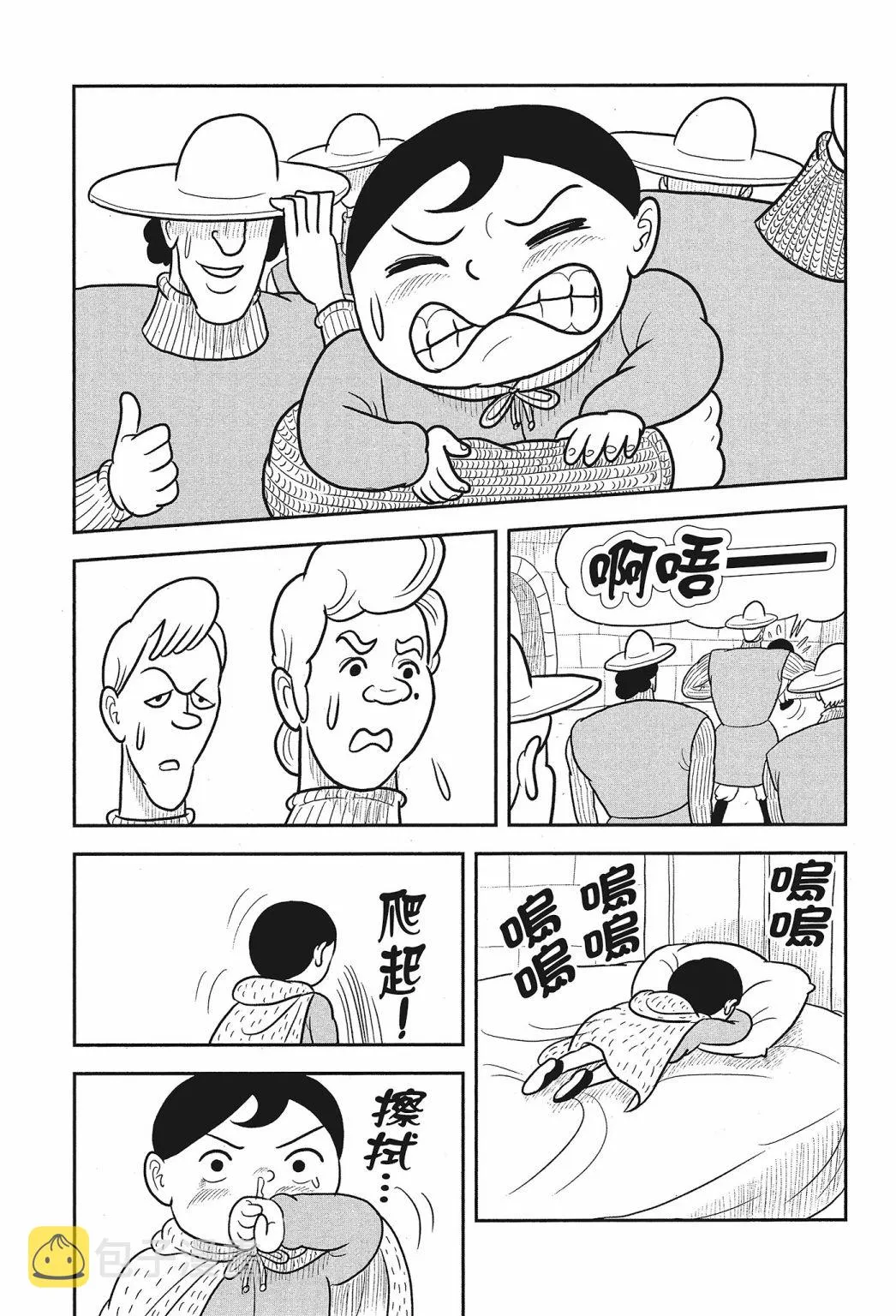 第02卷 第63页