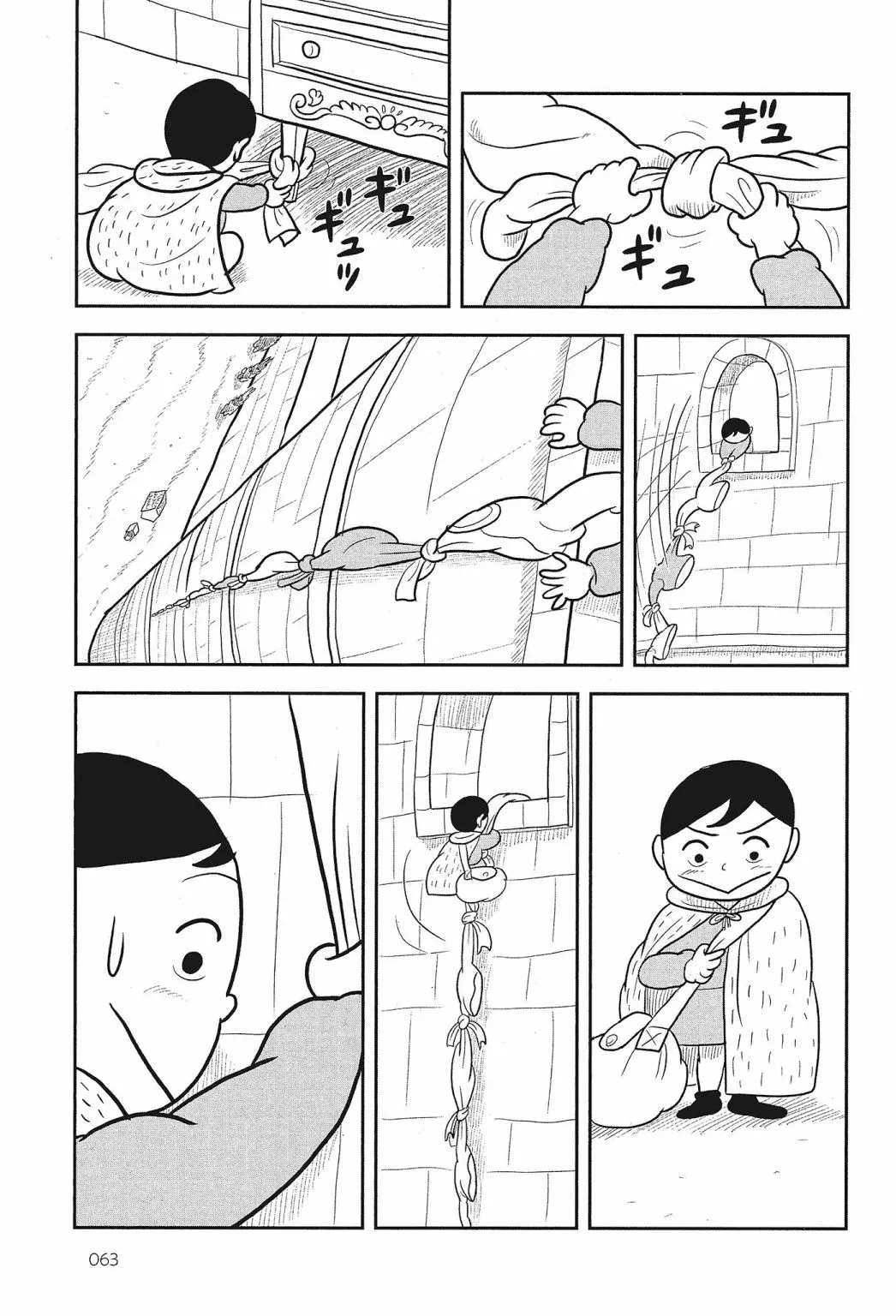 第02卷 第65页