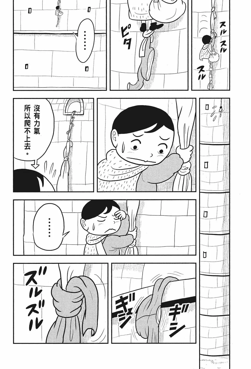 第02卷 第66页