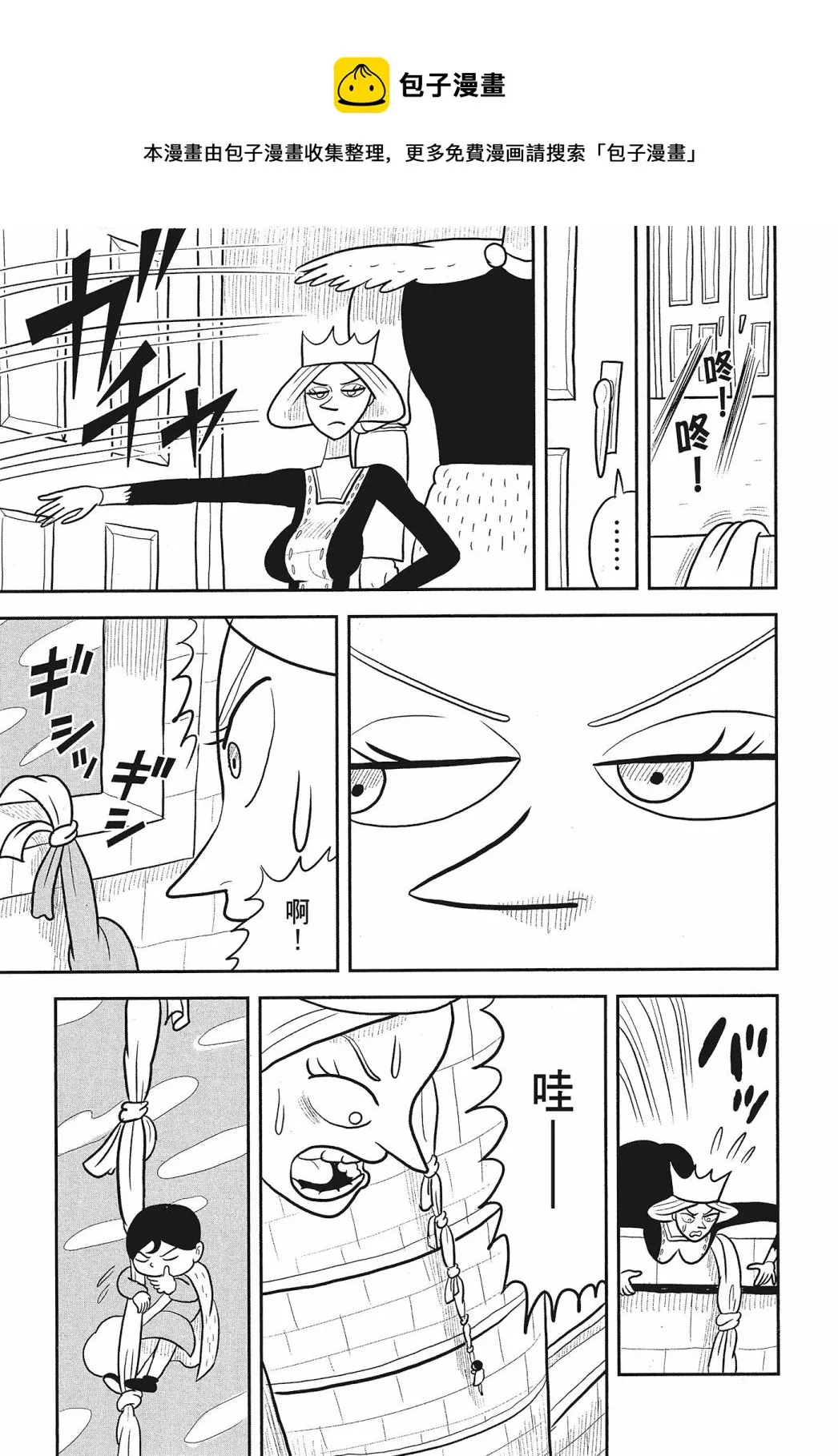 第02卷 第67页