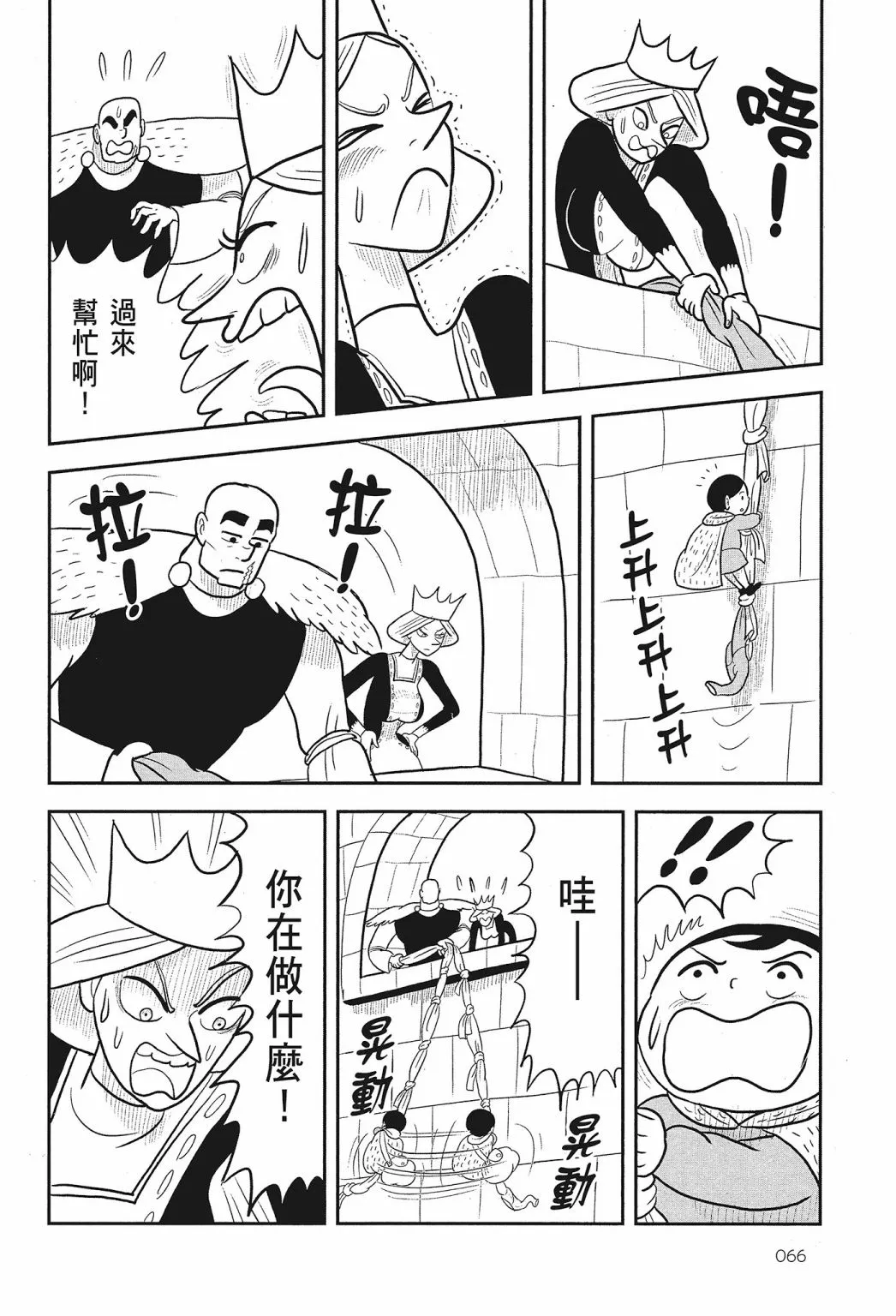 第02卷 第68页