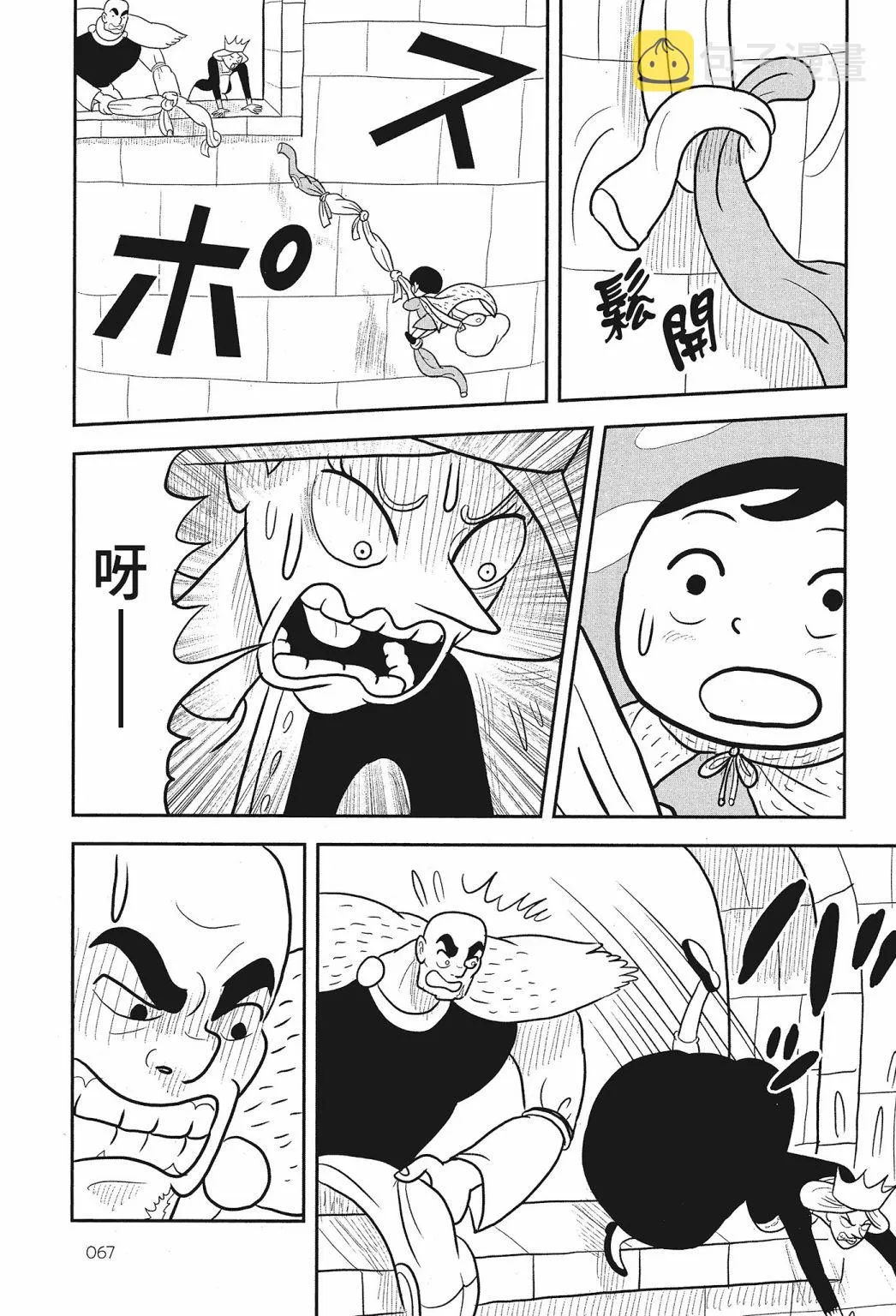 第02卷 第69页