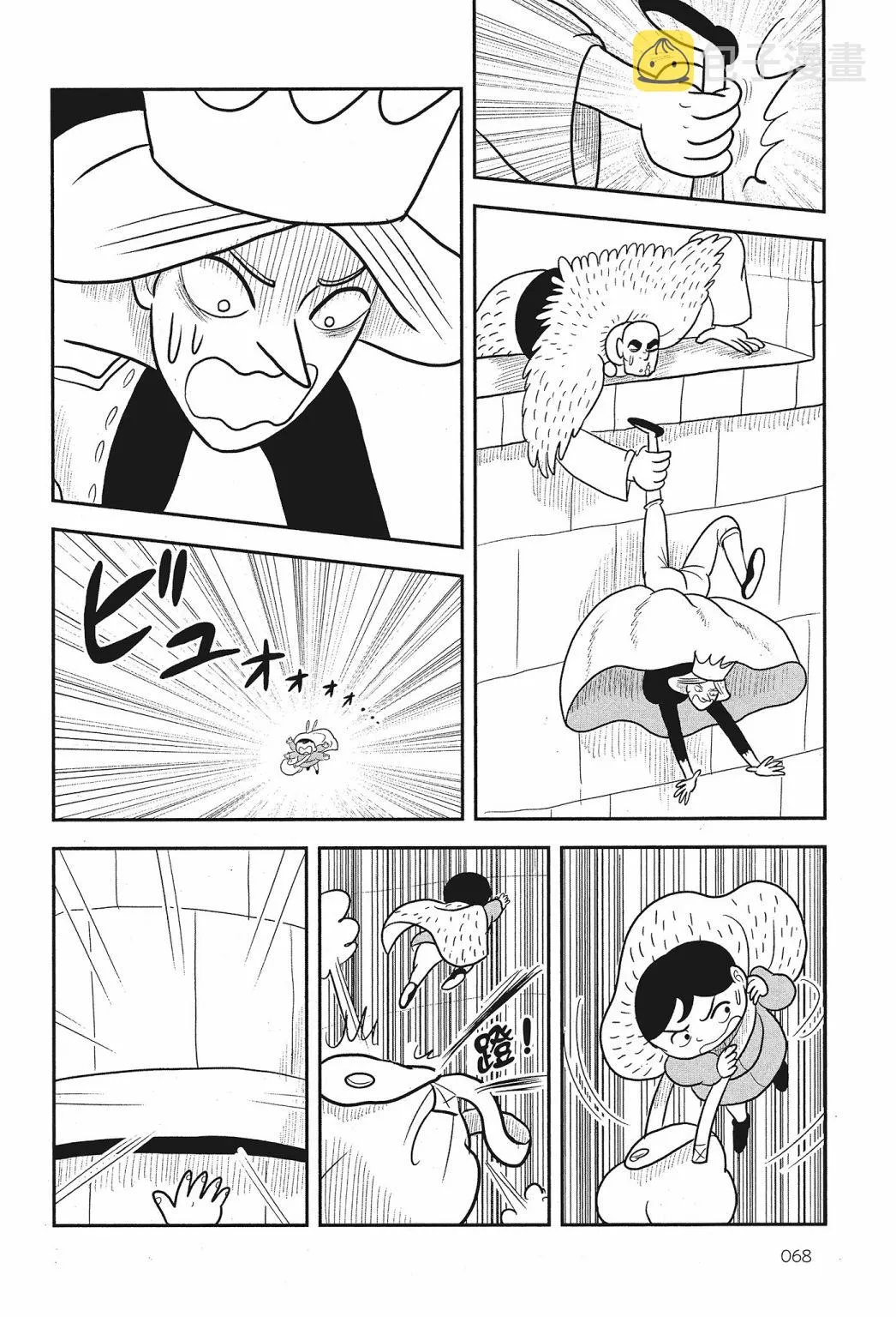 第02卷 第70页