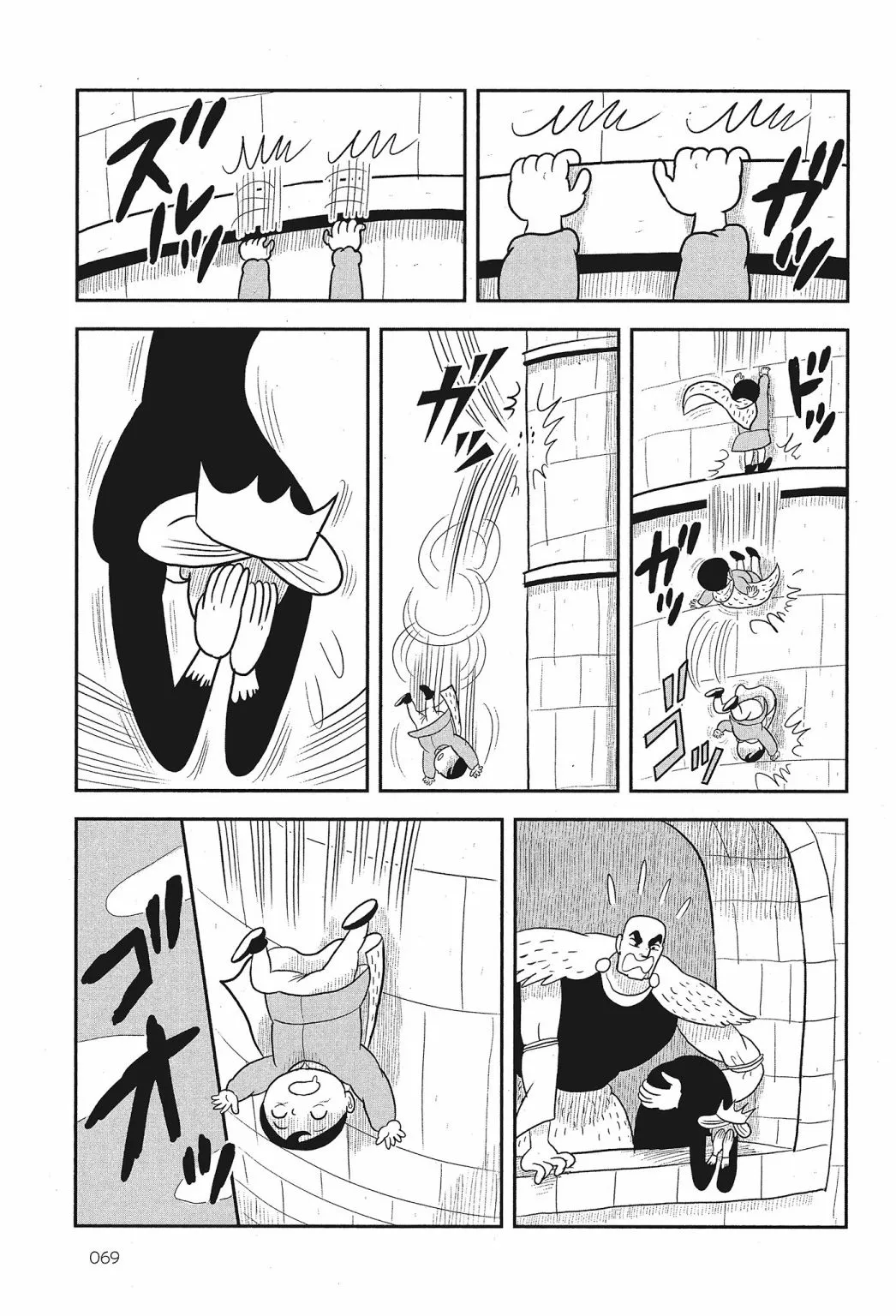 第02卷 第71页