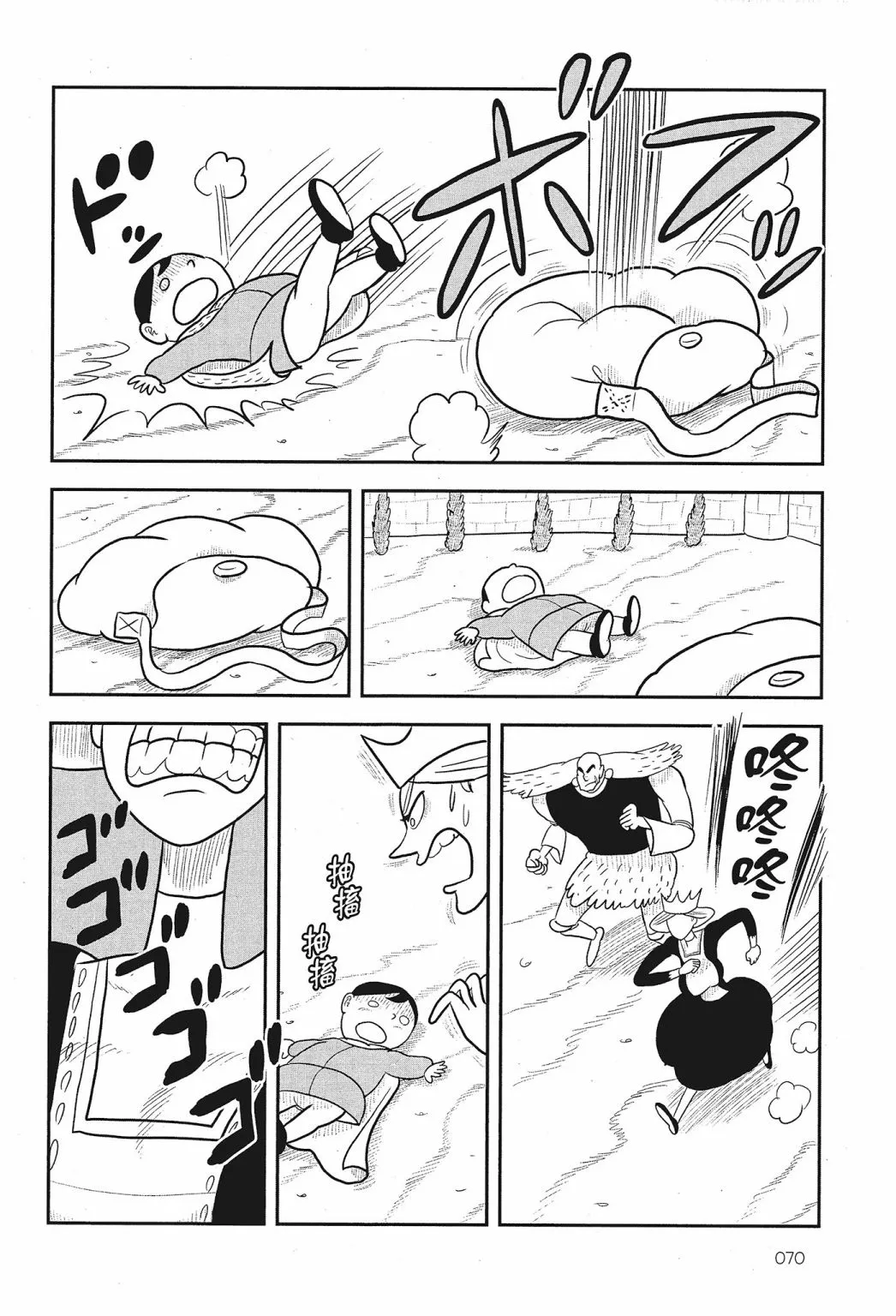 第02卷 第72页