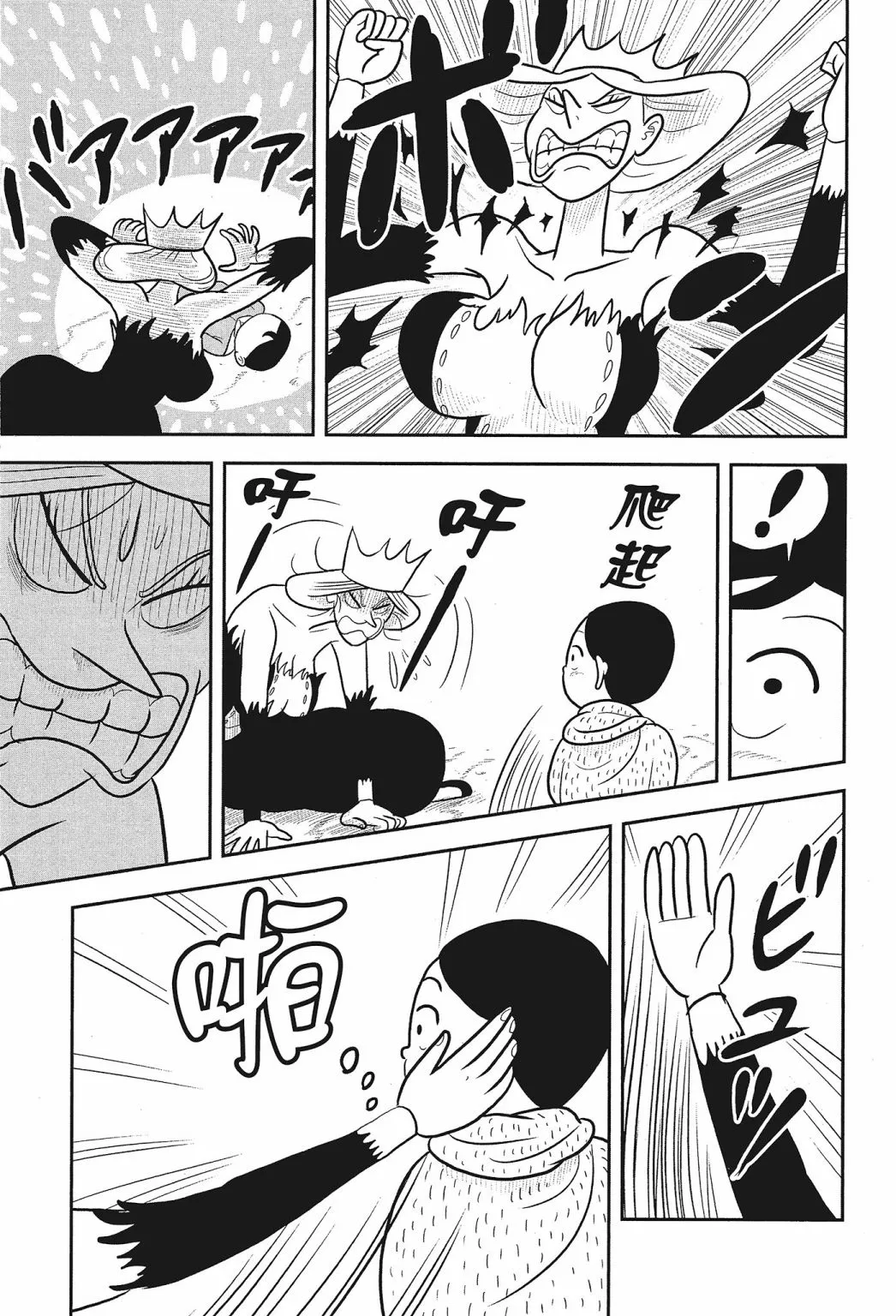 第02卷 第73页
