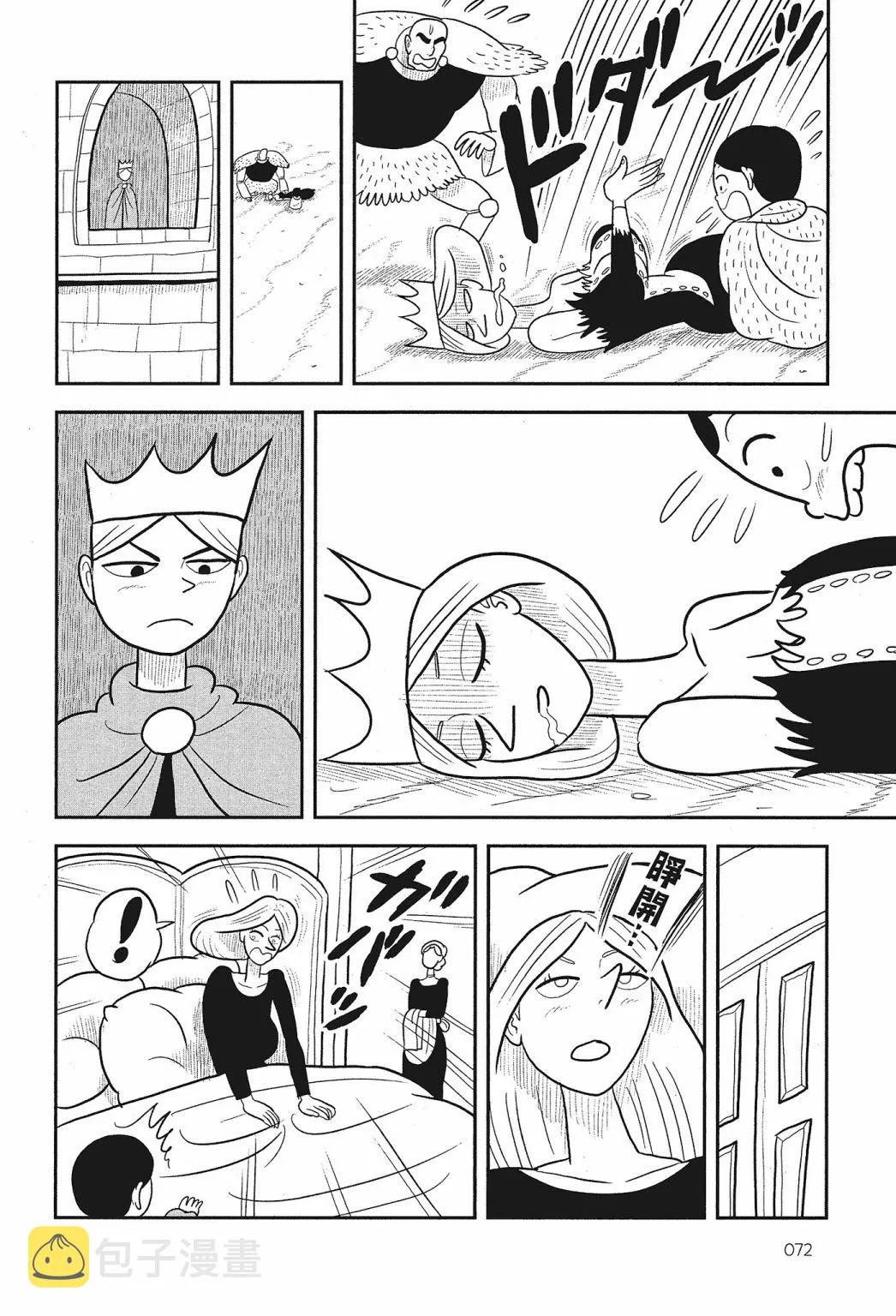 第02卷 第74页