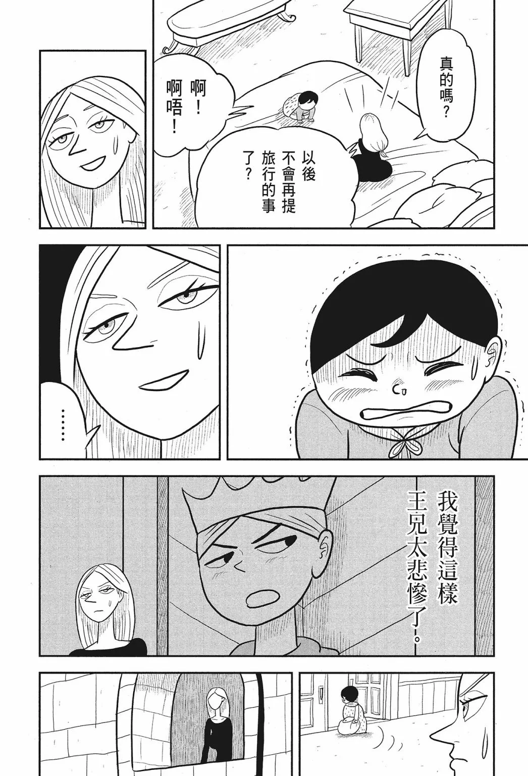 第02卷 第76页
