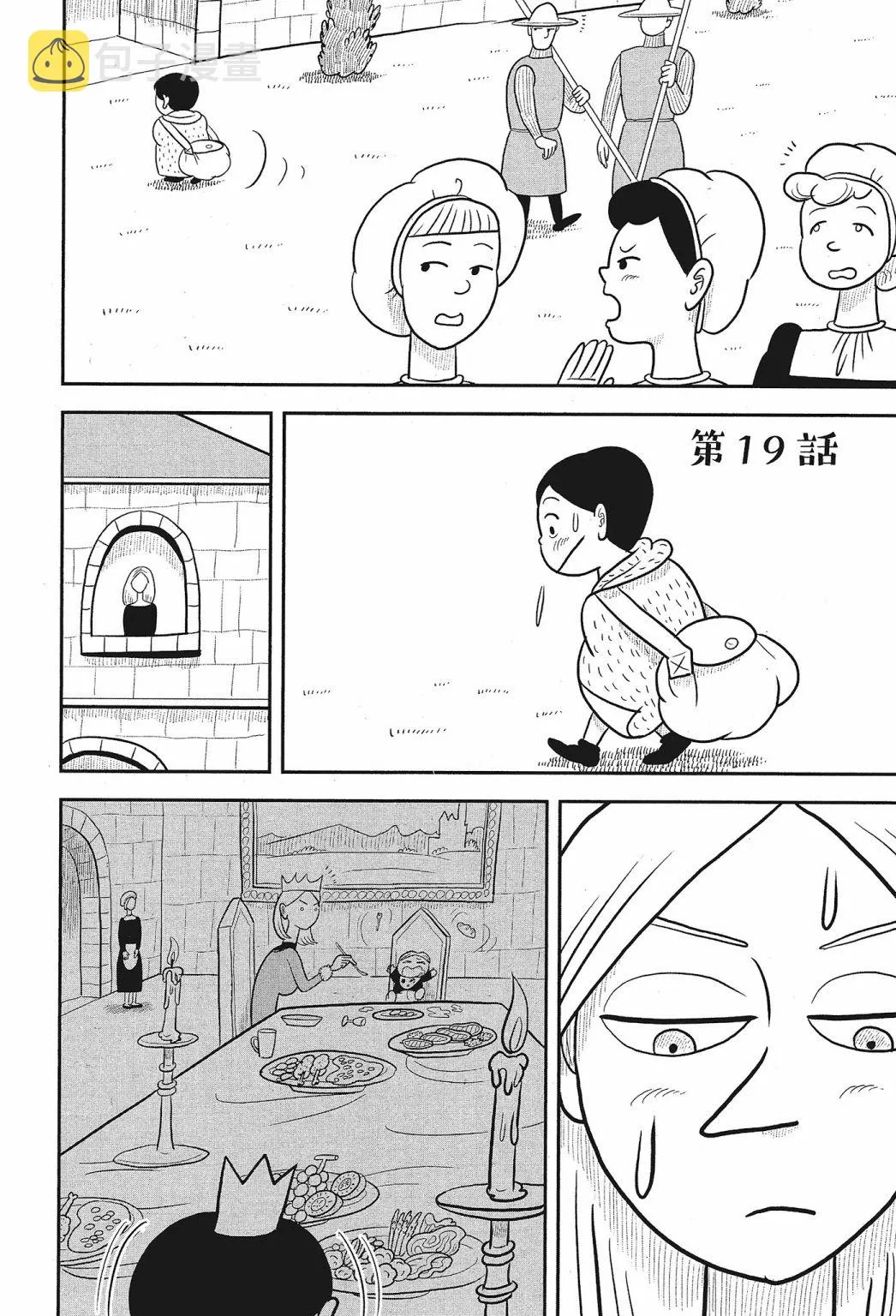第02卷 第78页