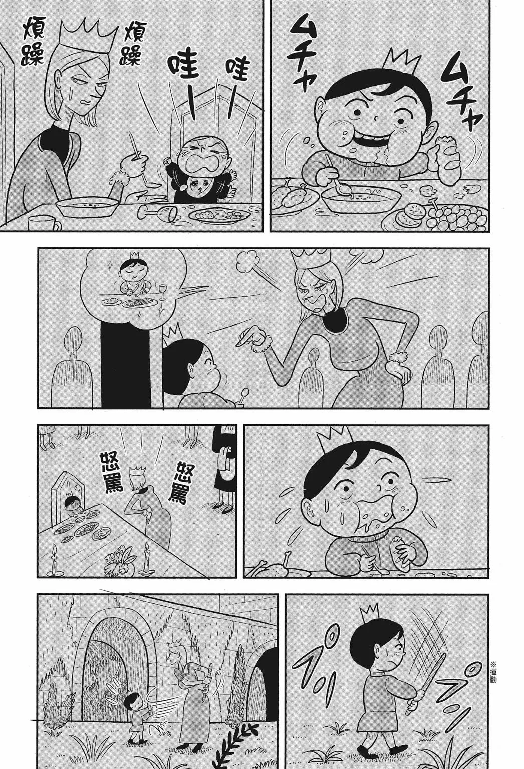 第02卷 第79页