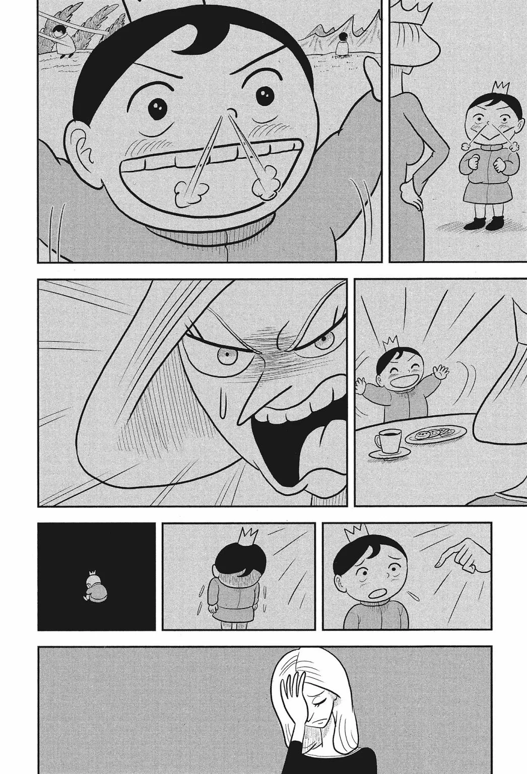 第02卷 第82页