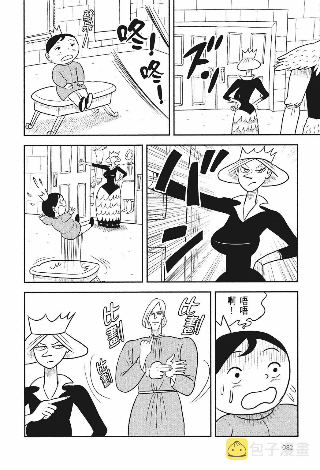 第02卷 第84页