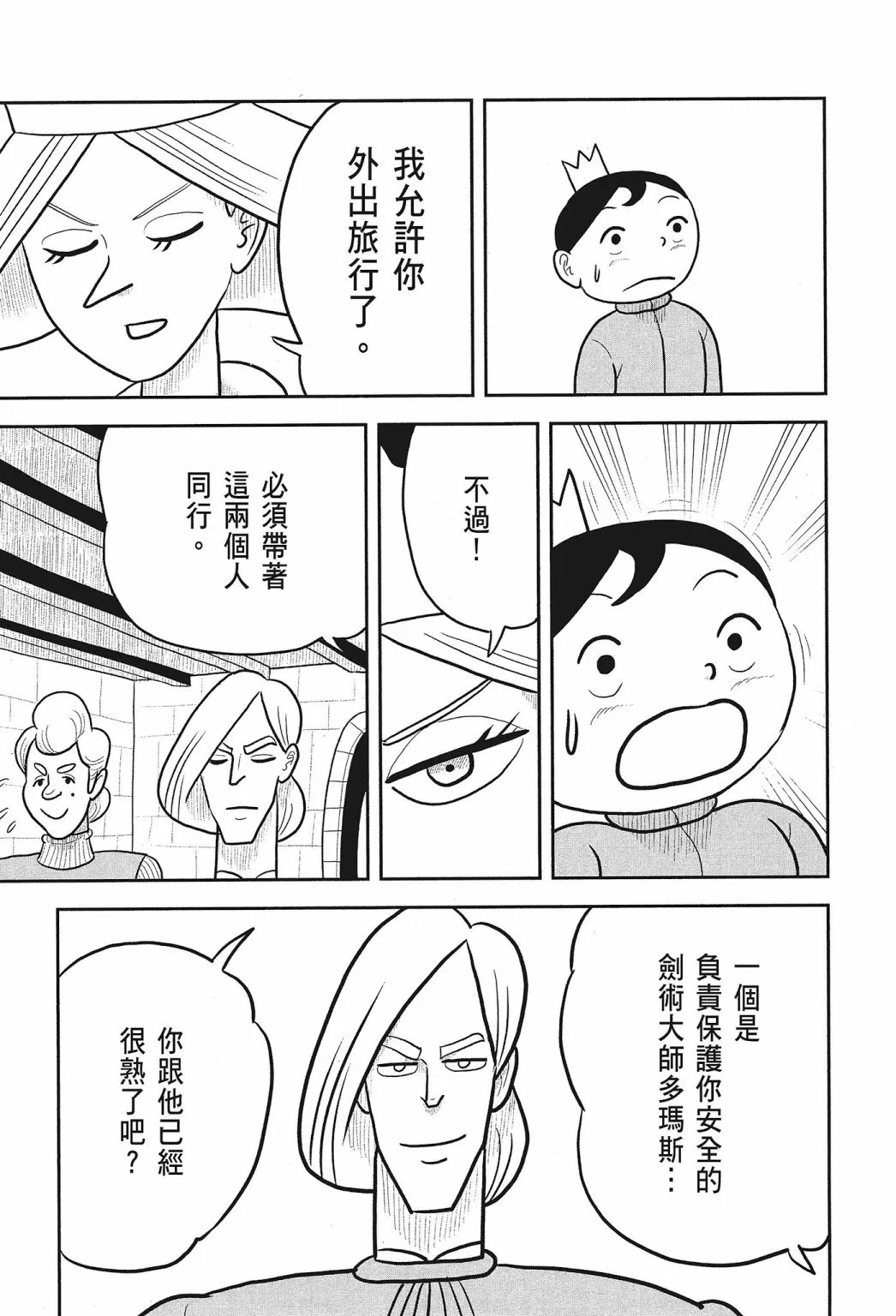 第02卷 第85页