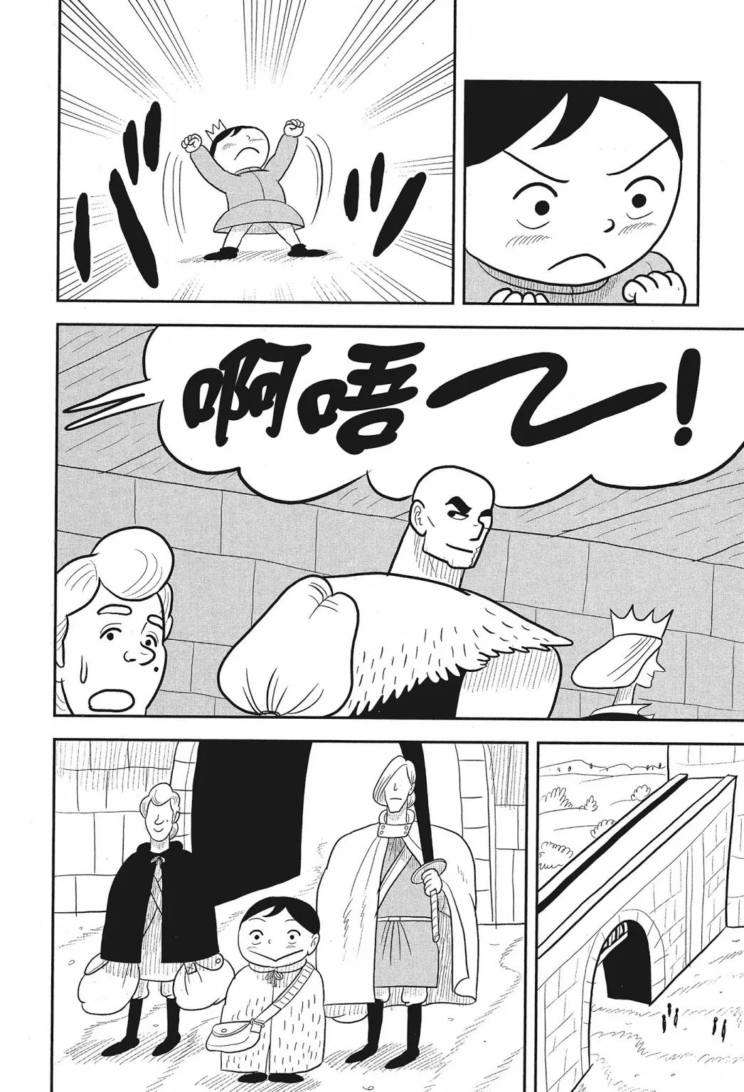 第02卷 第88页