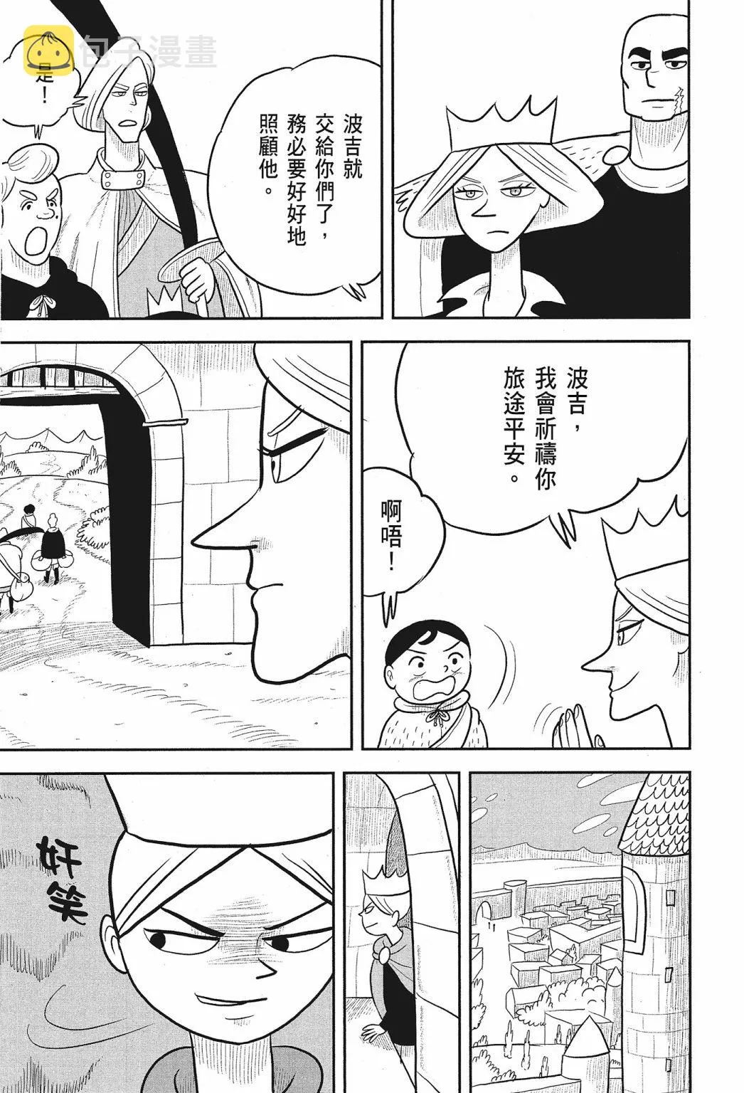 第02卷 第89页