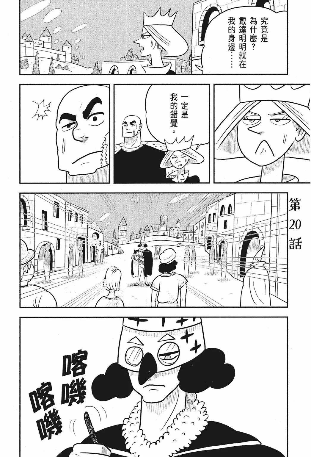 第02卷 第92页