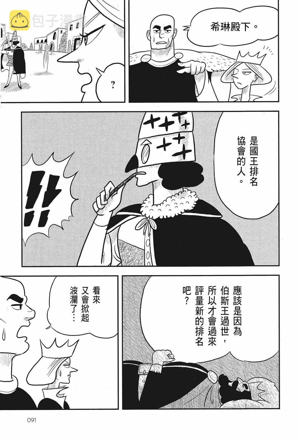 第02卷 第93页