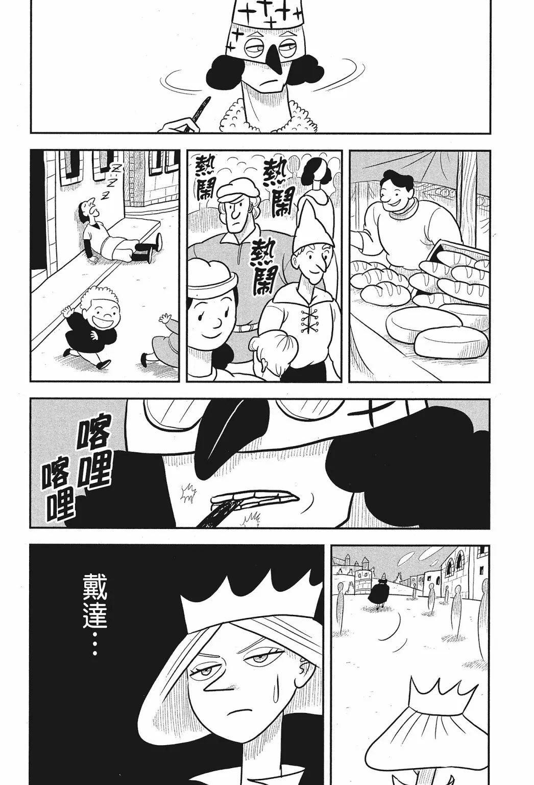 第02卷 第94页