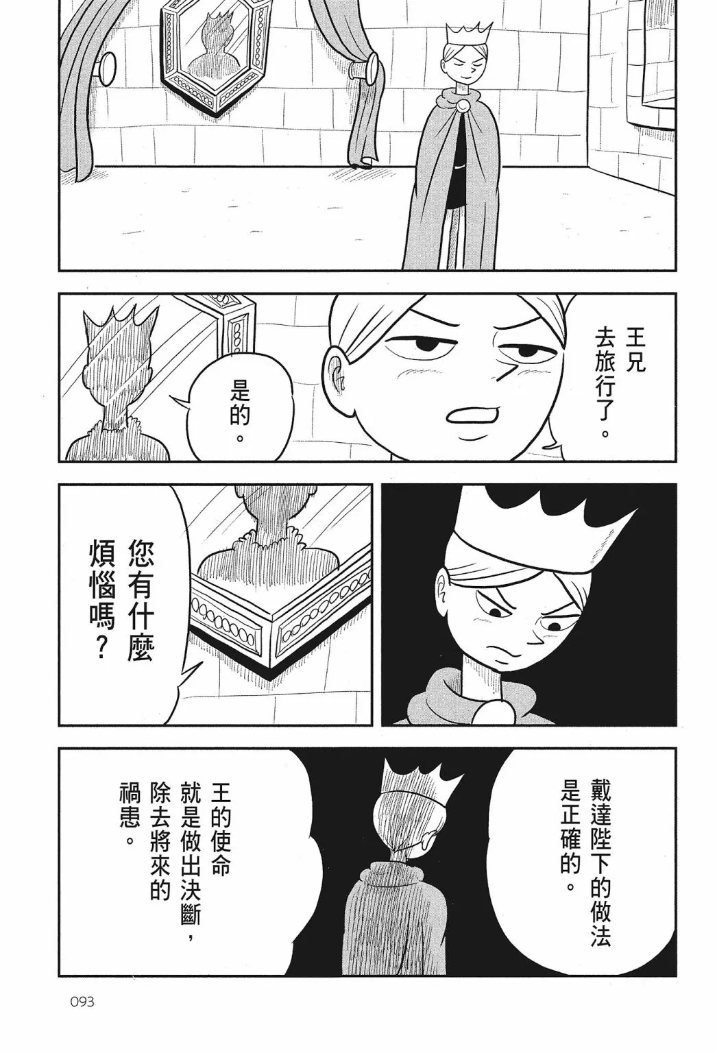 第02卷 第95页
