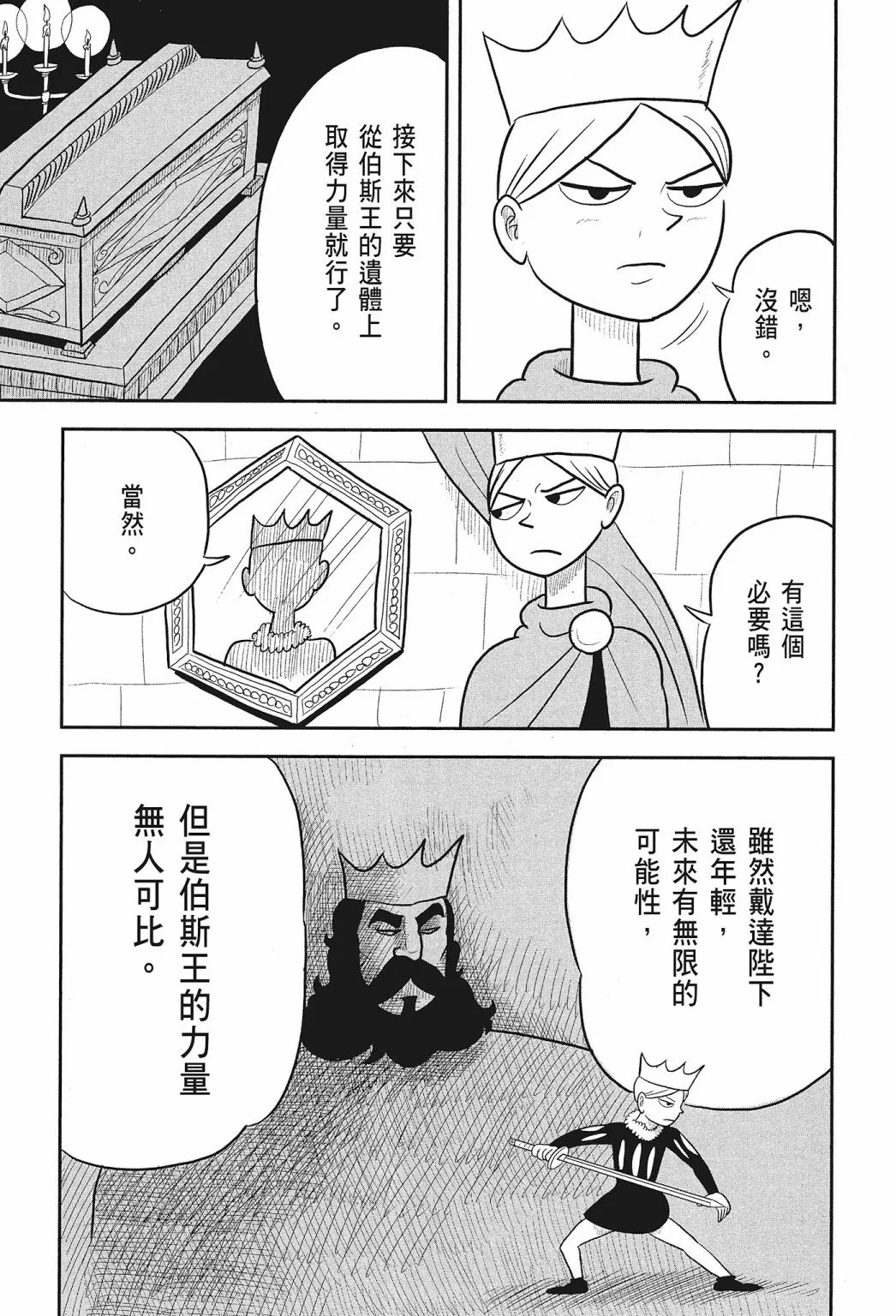 第02卷 第97页