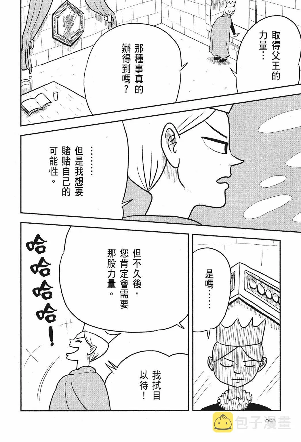 第02卷 第98页