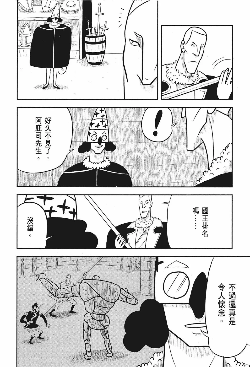 第02卷 第100页