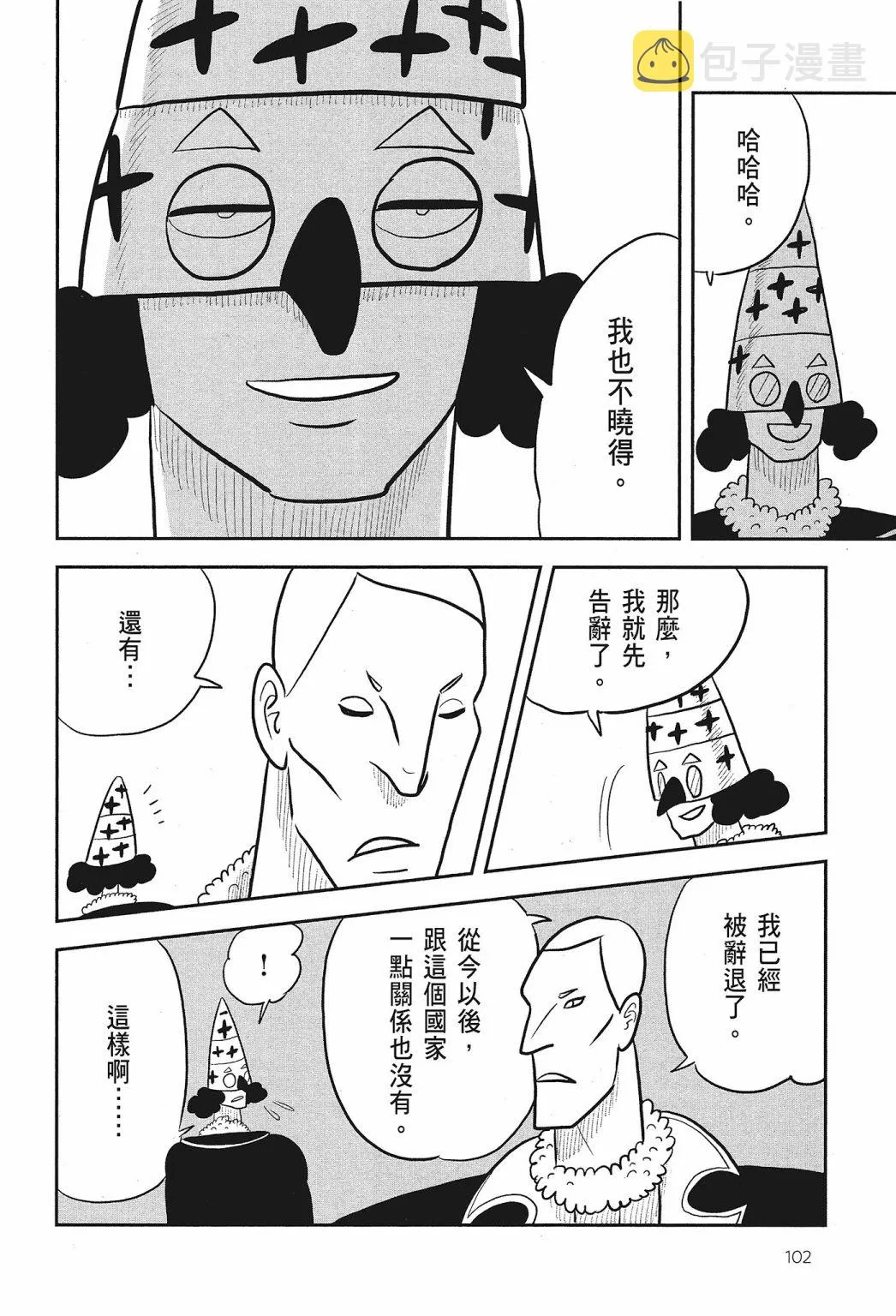 第02卷 第104页