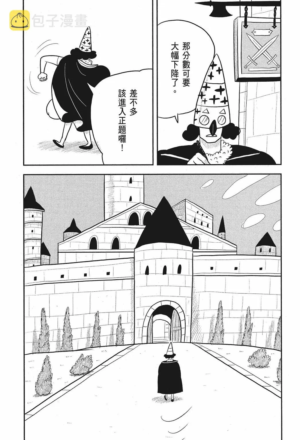 第02卷 第105页