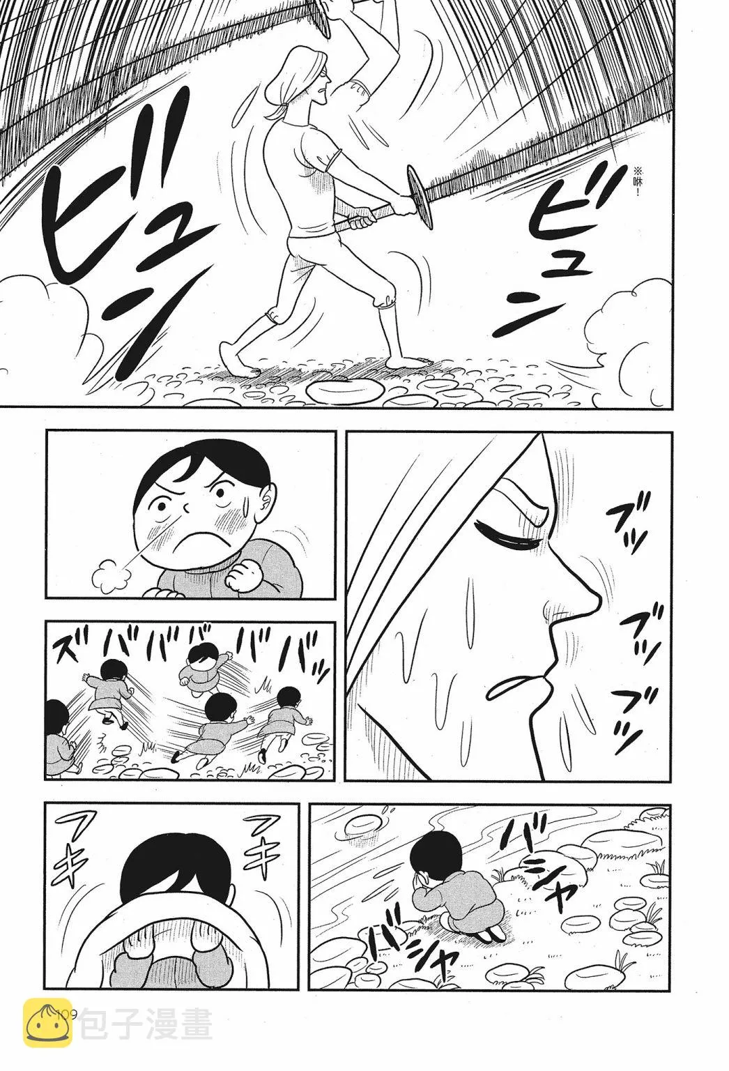 第02卷 第111页
