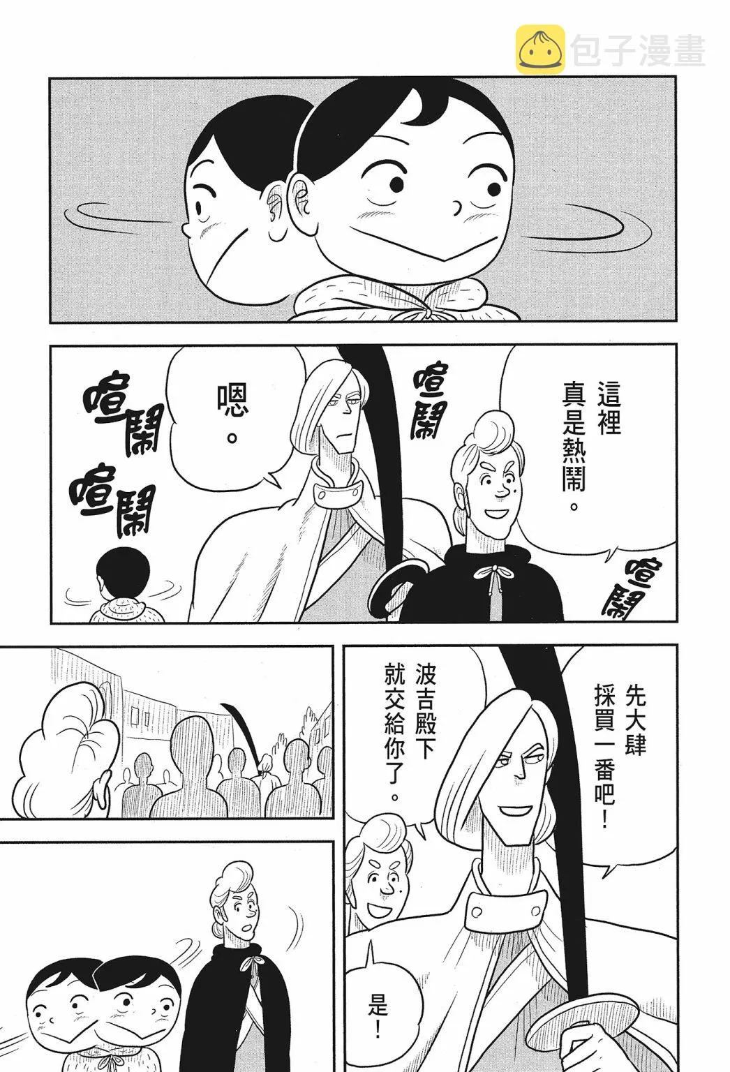 第02卷 第113页