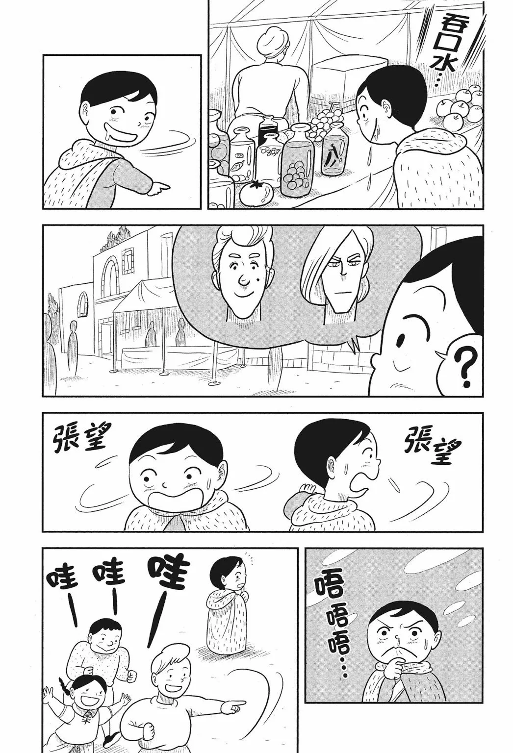 第02卷 第115页