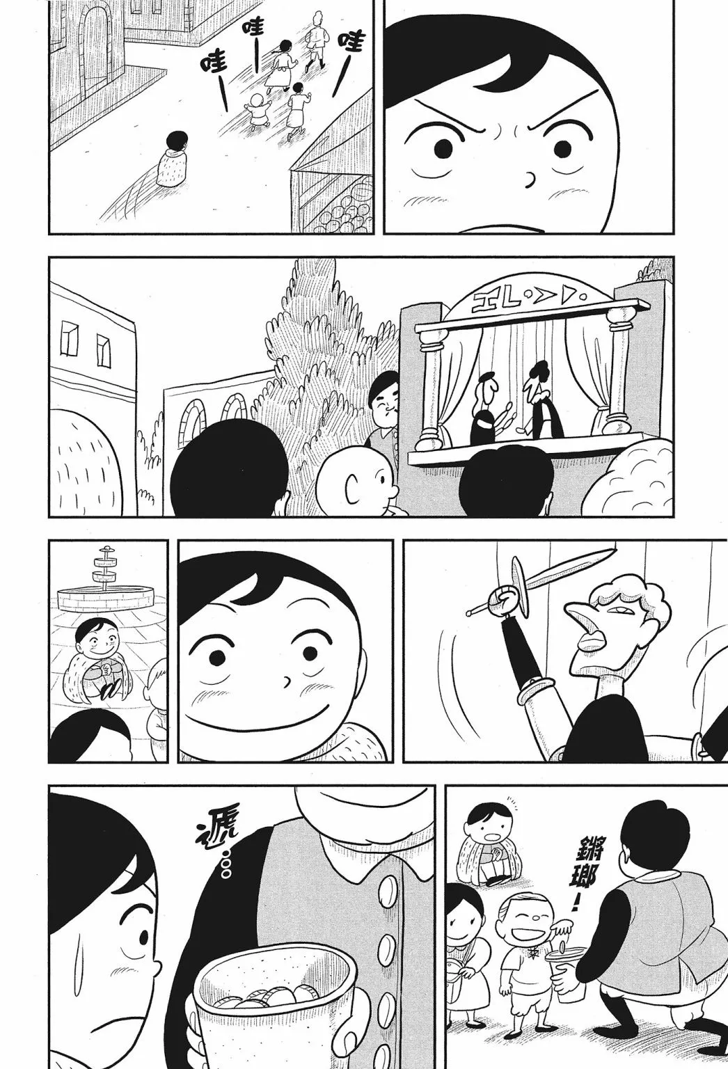 第02卷 第116页