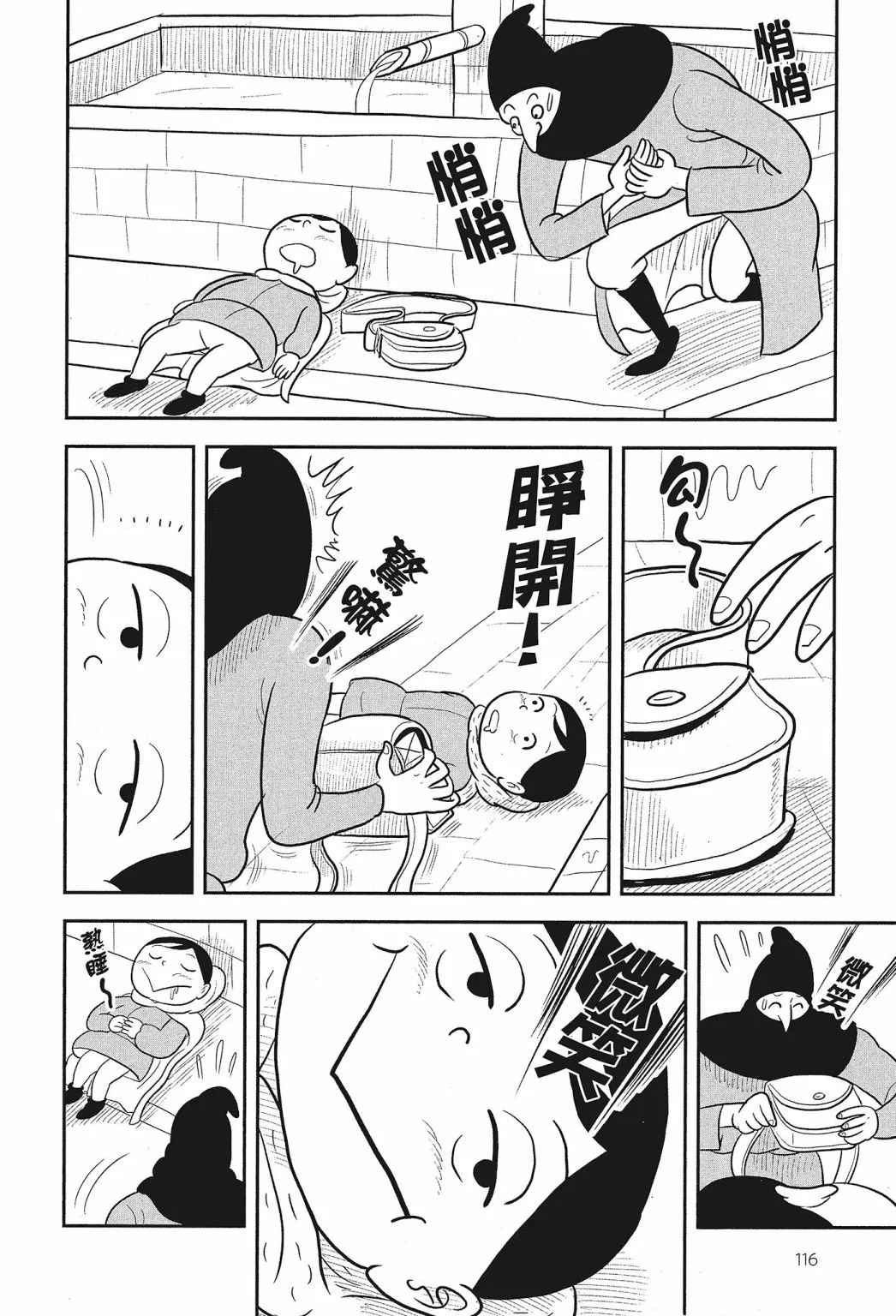 第02卷 第118页