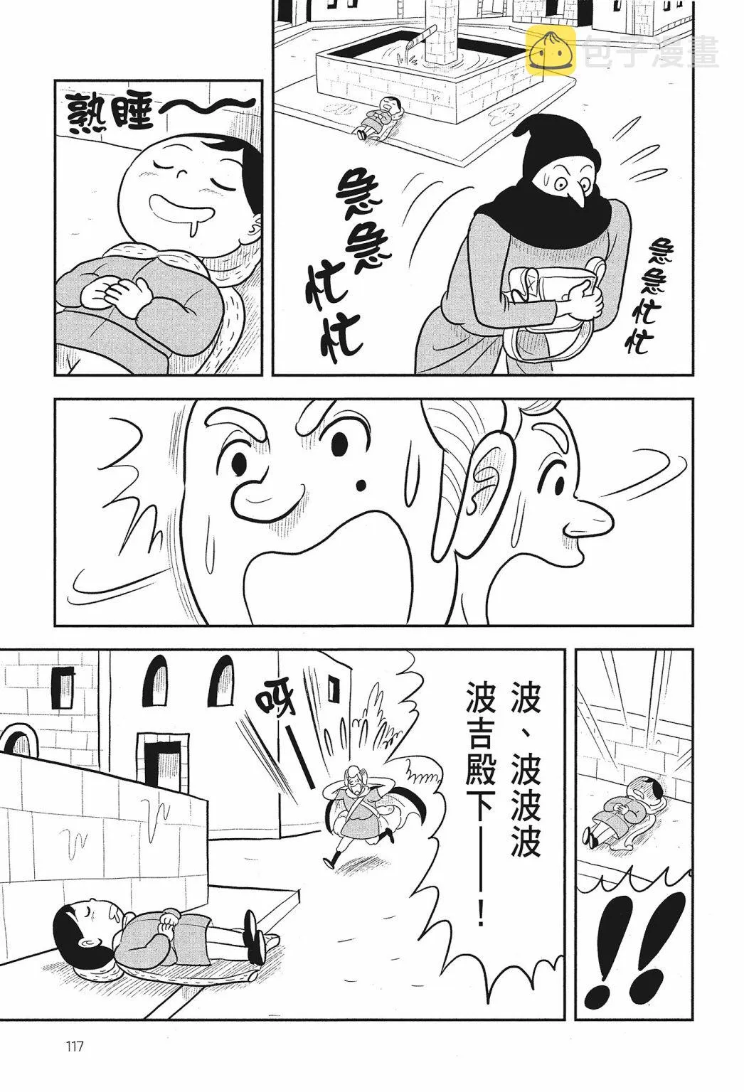 第02卷 第119页