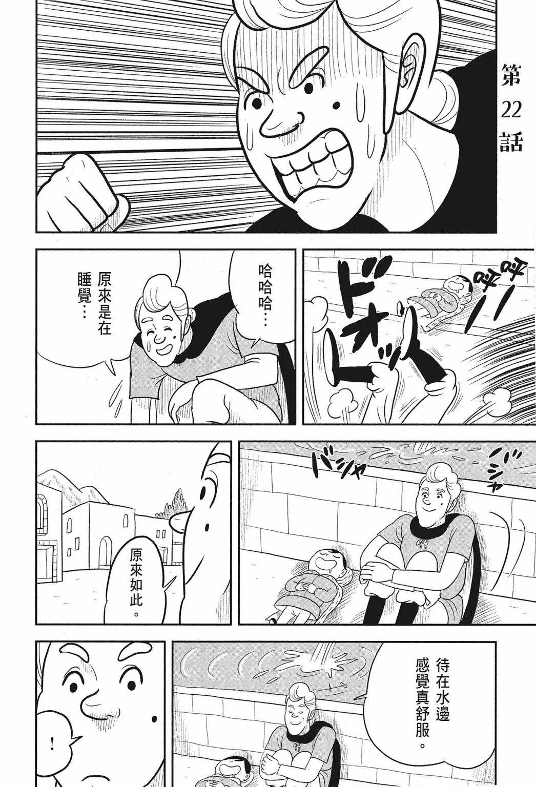 第02卷 第120页