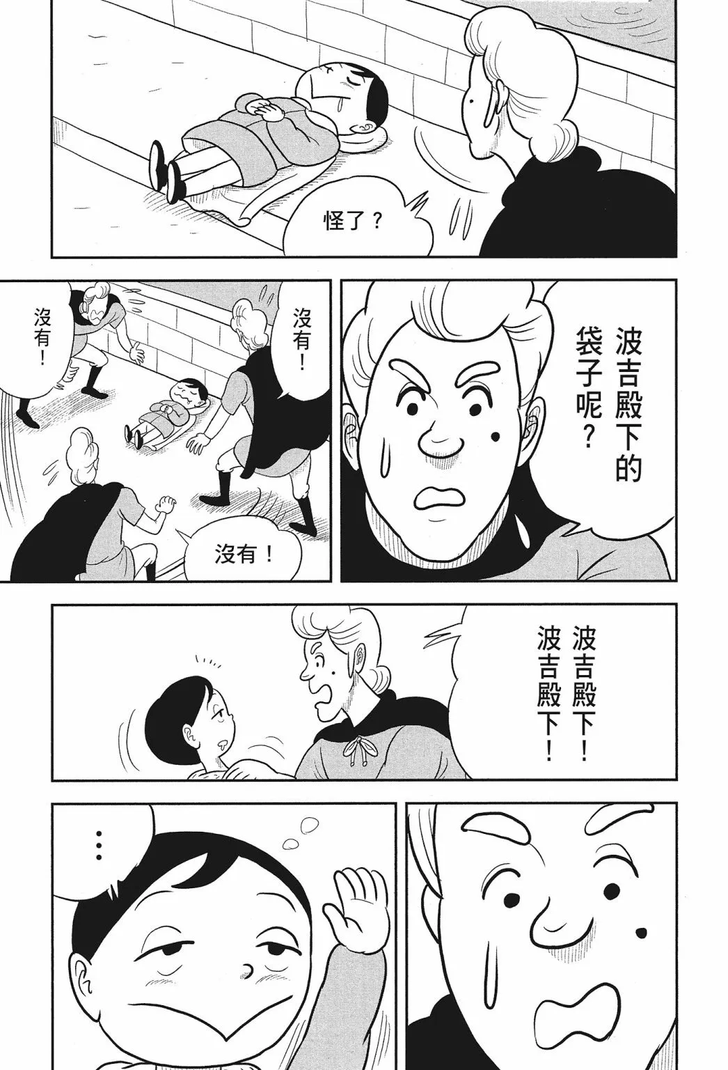 第02卷 第121页