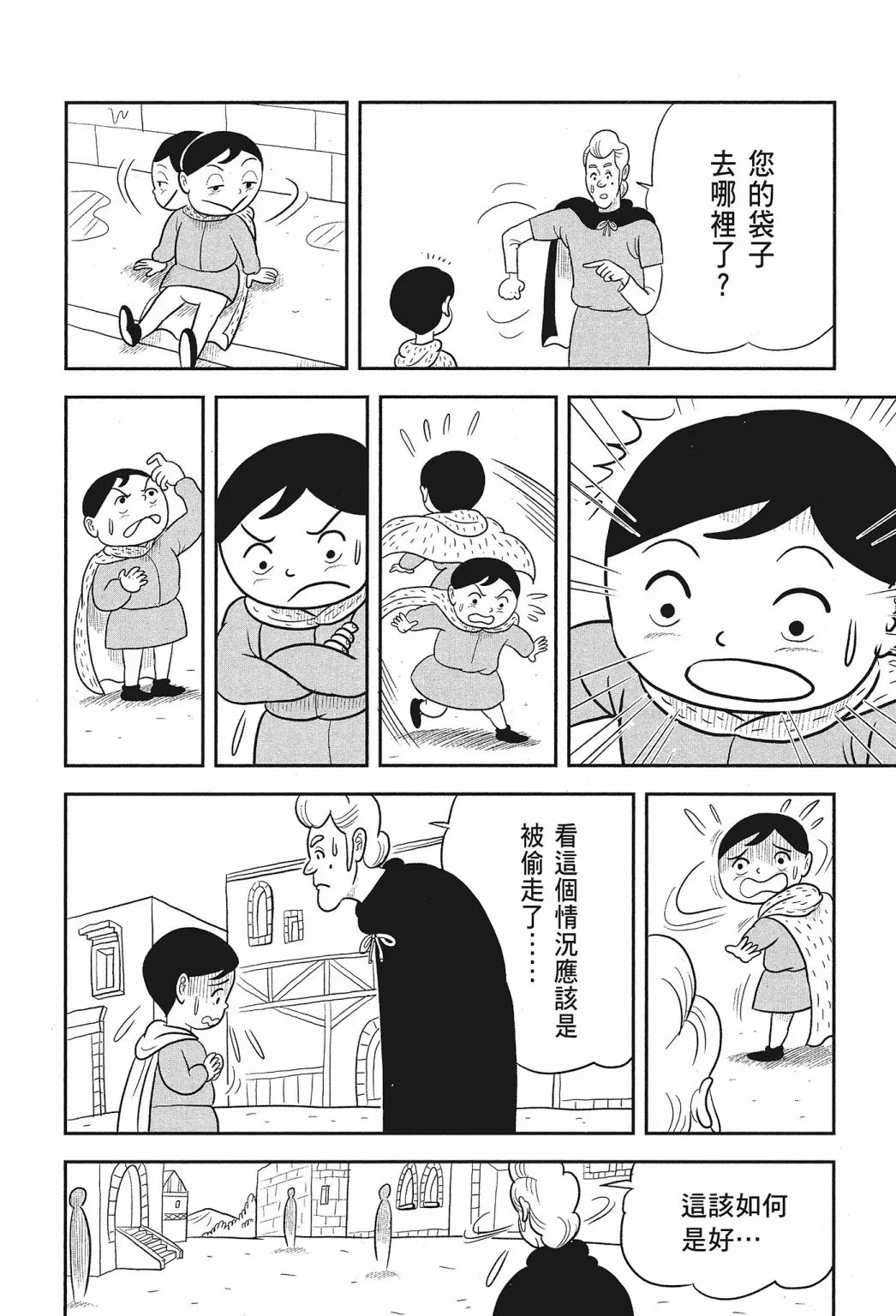 第02卷 第122页