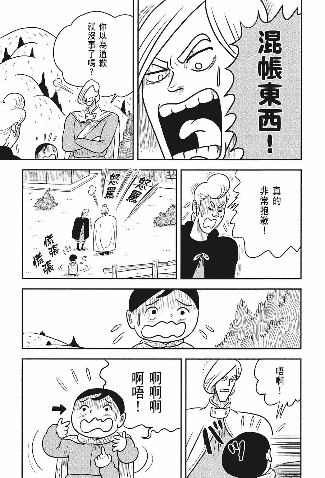 第02卷 第123页