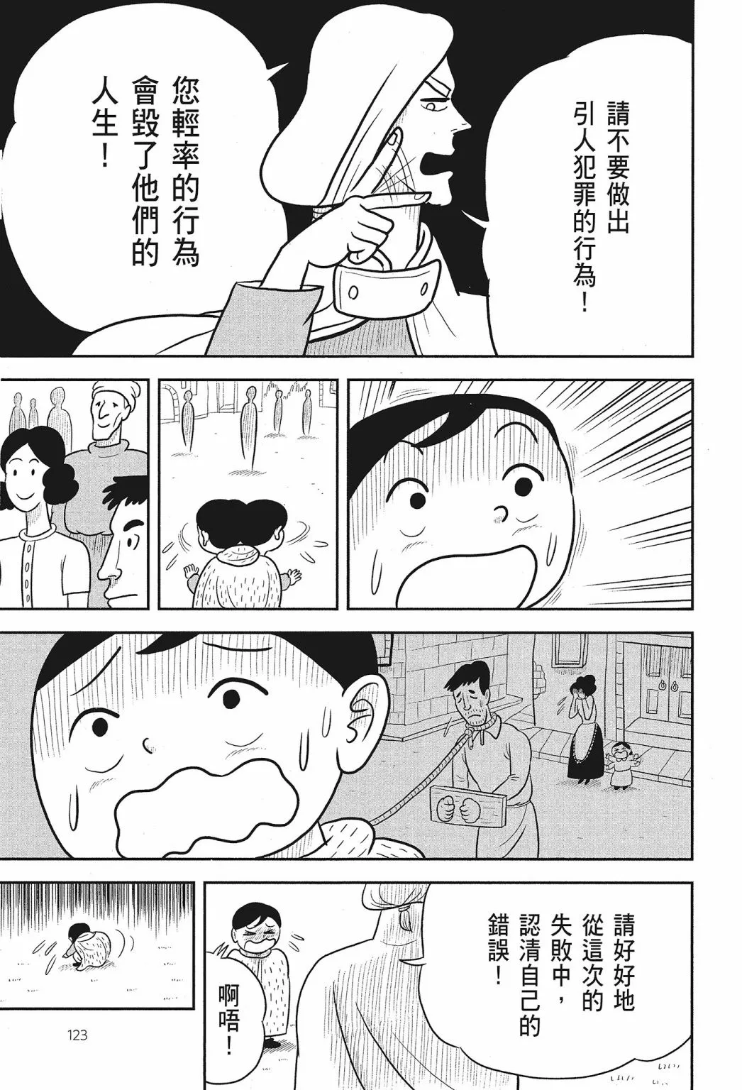 第02卷 第125页