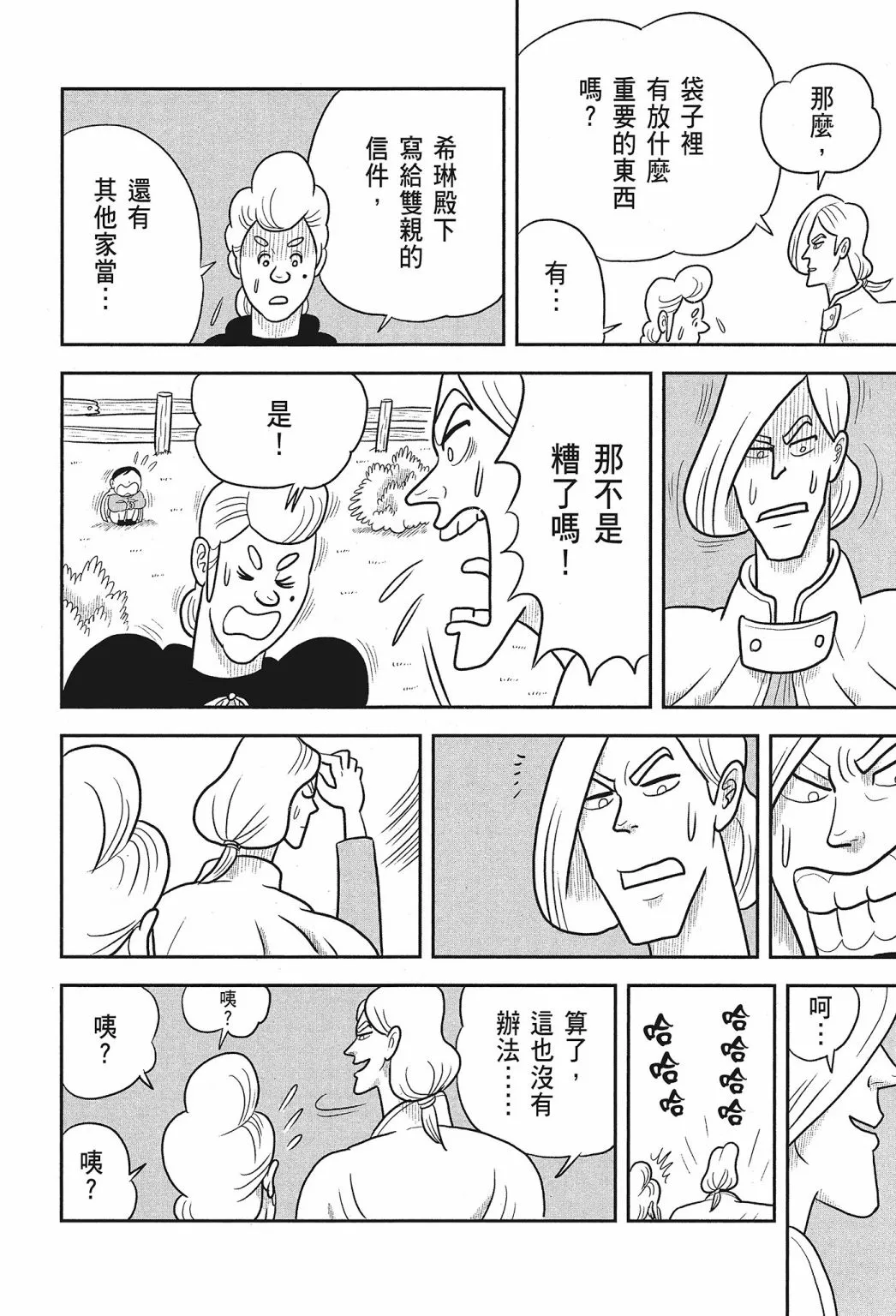 第02卷 第126页