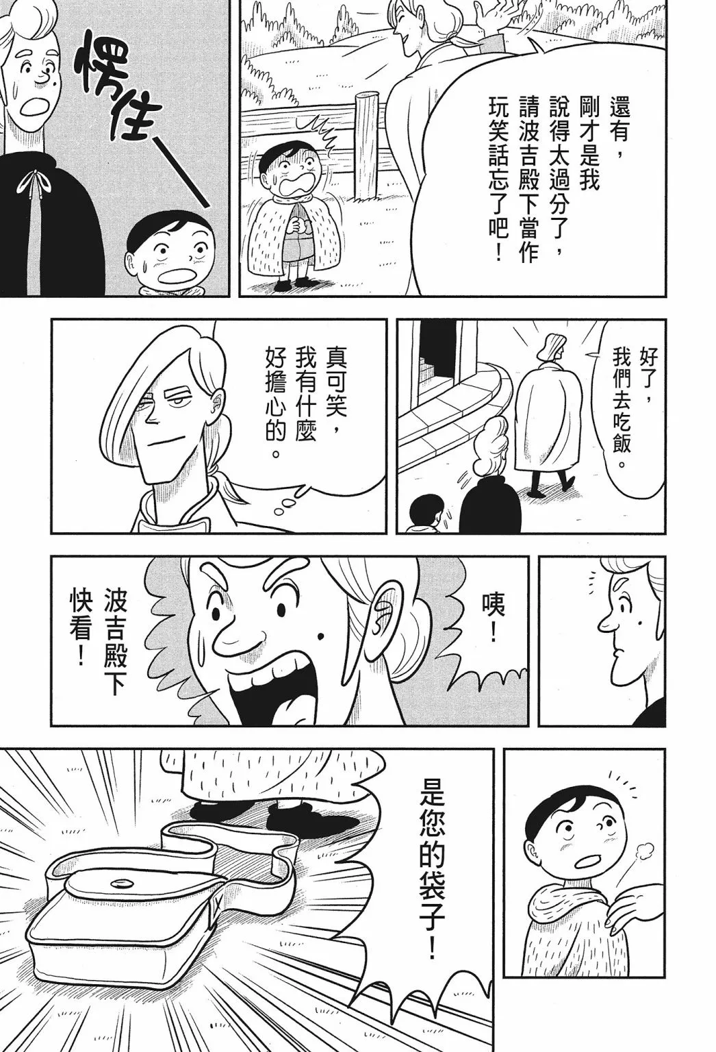 第02卷 第127页