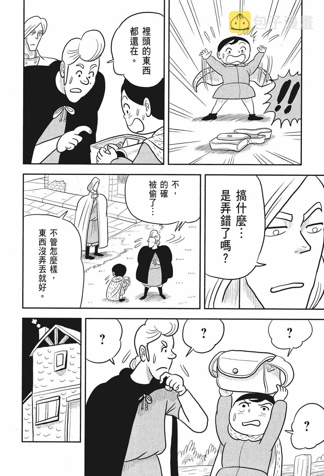 第02卷 第128页
