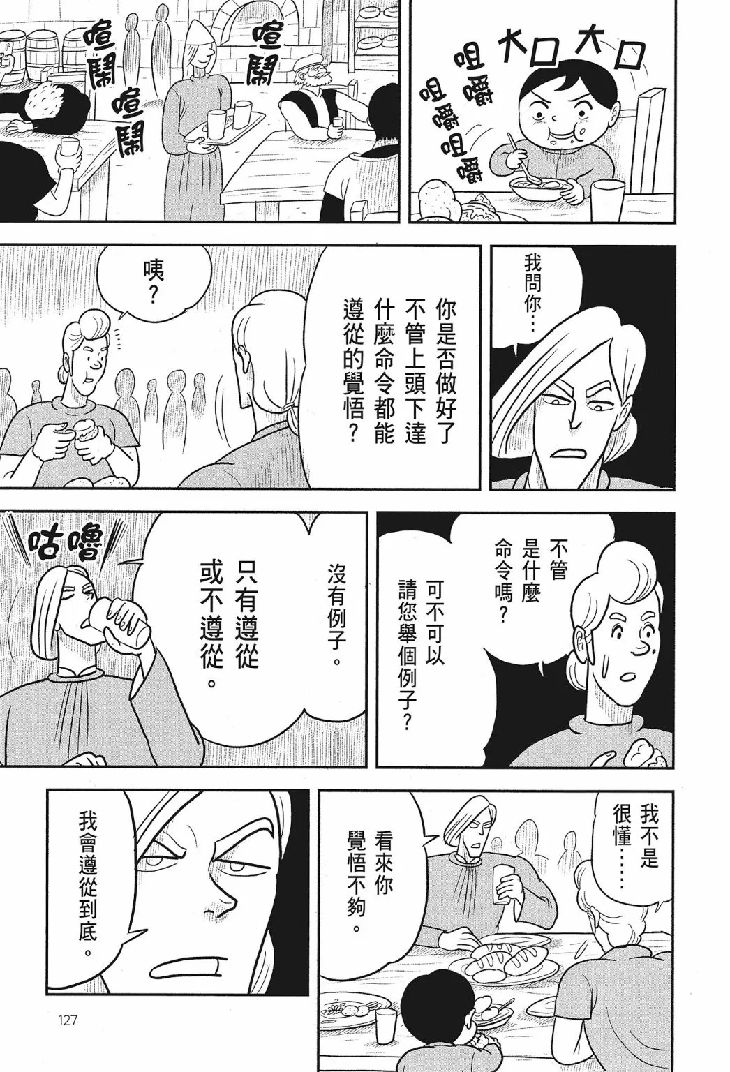 第02卷 第129页