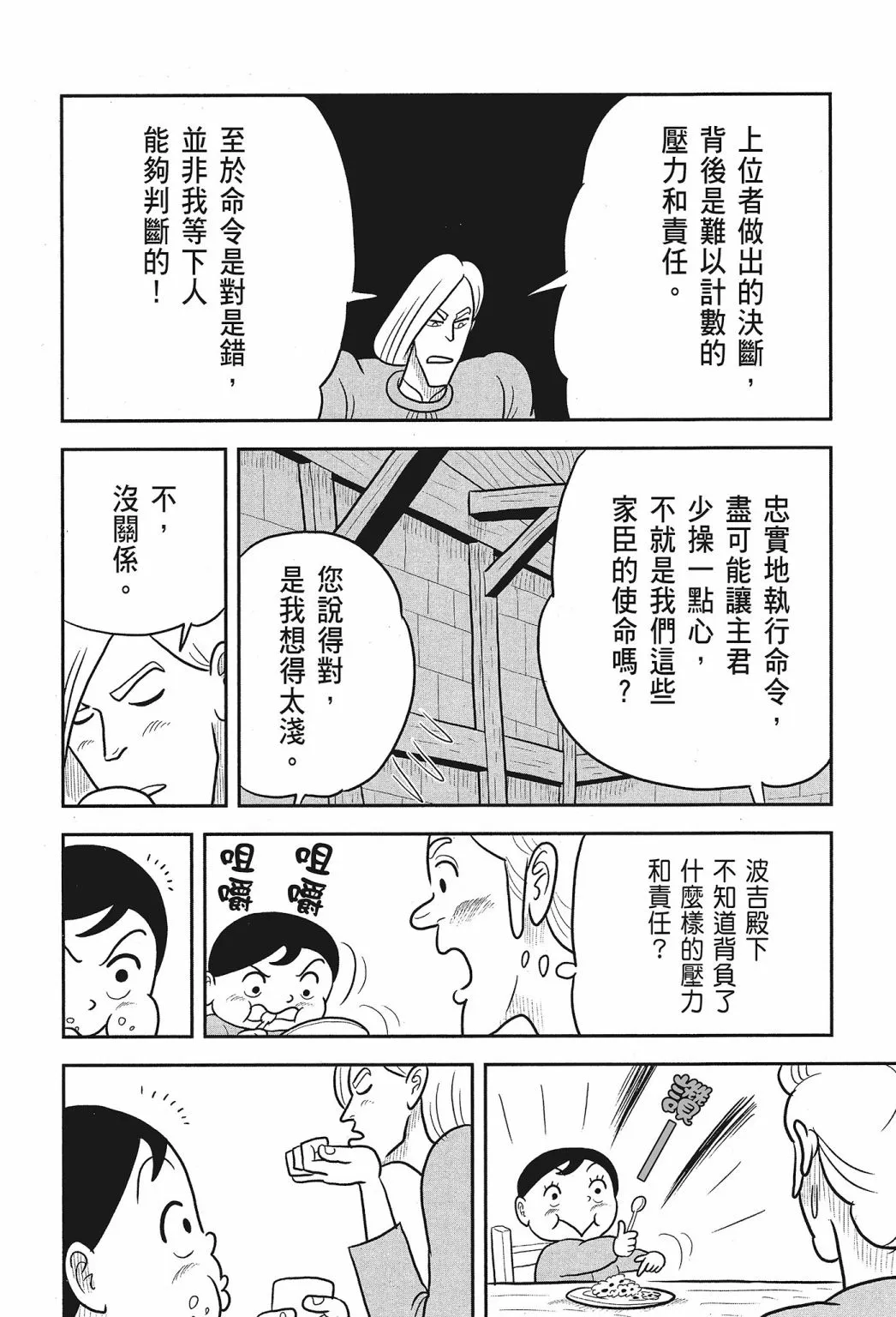 第02卷 第130页