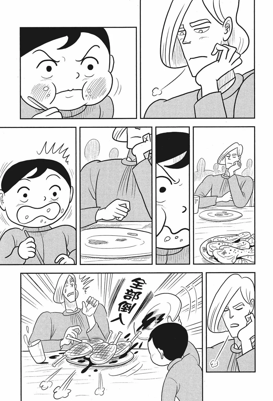 第02卷 第131页